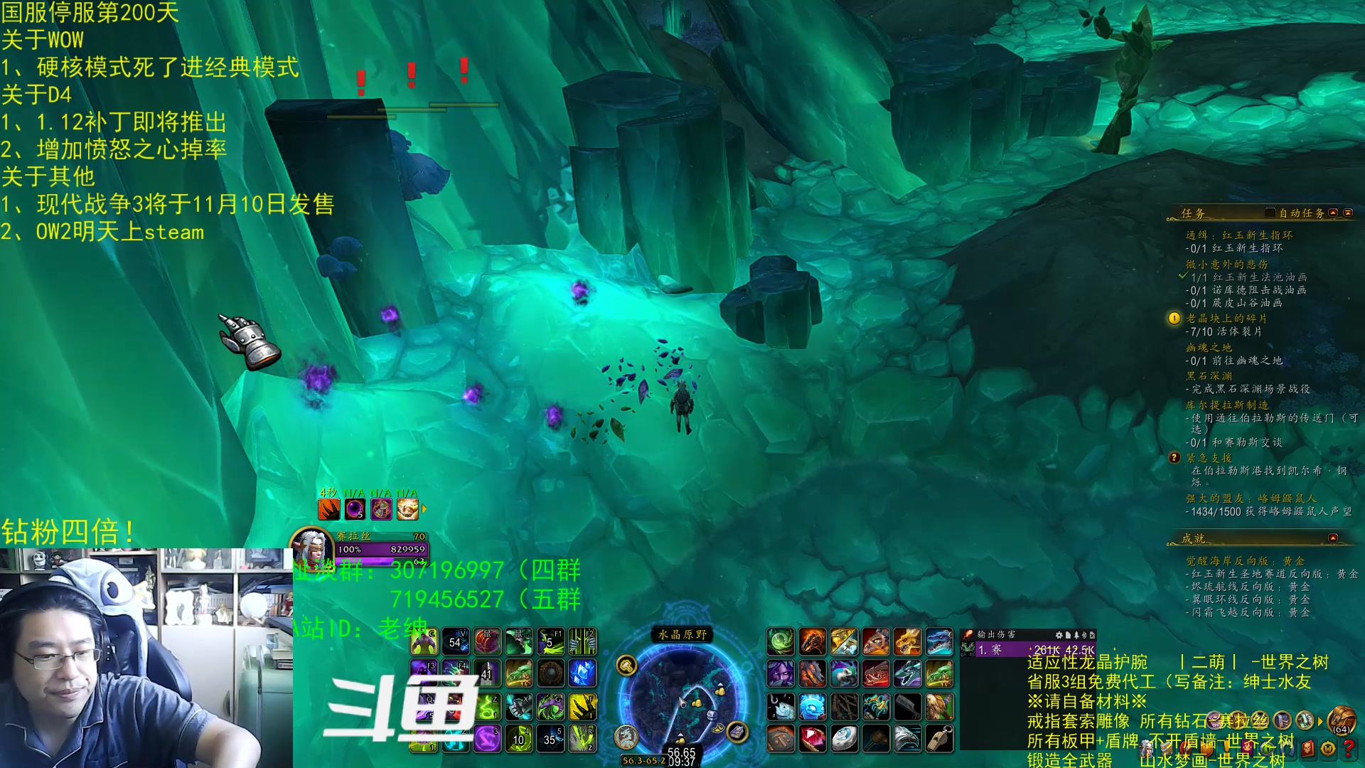 【2023-08-10 09点场】AC绅士向：乌鸦绅：登陆steam倒数！暗黑四大窘境