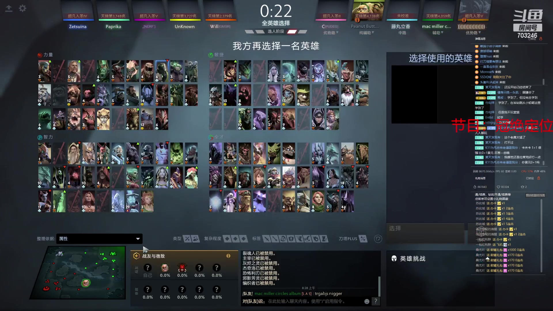 【2023-08-10 08点场】小铅笔HB：新版本蓝猫王的直播间