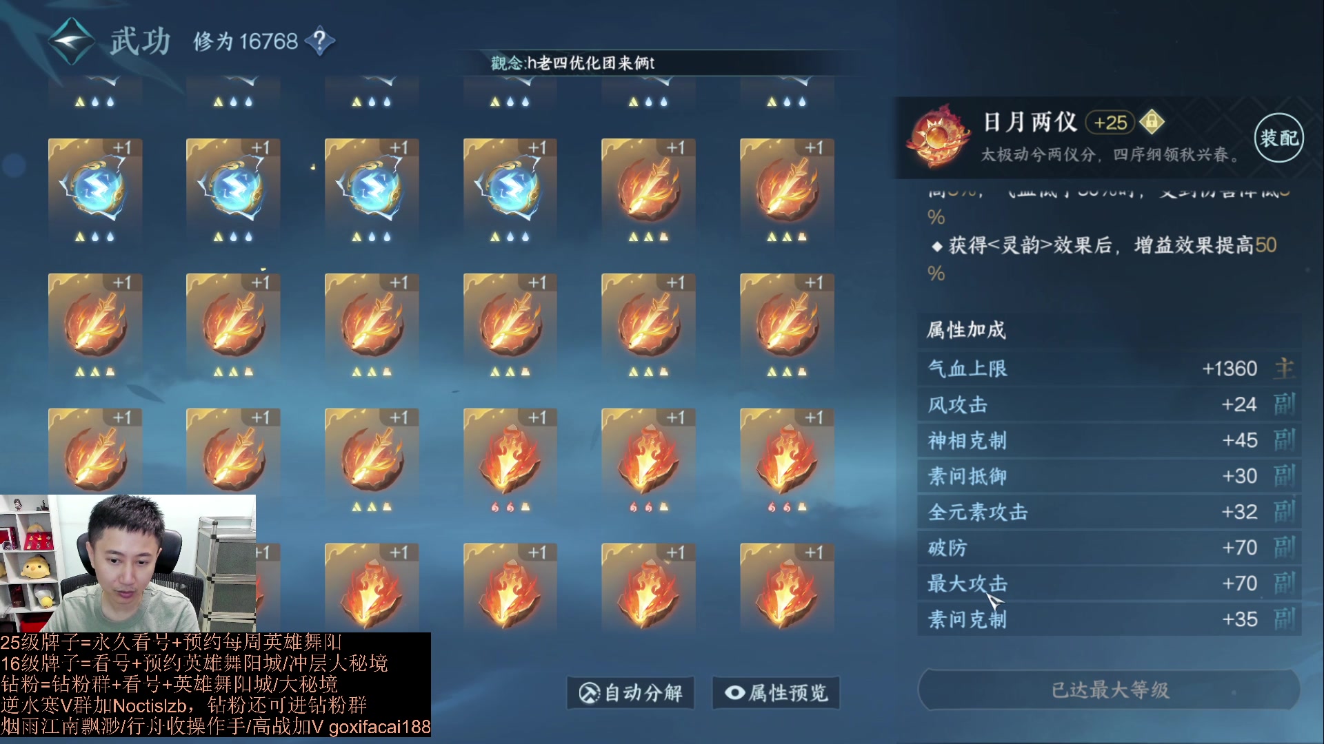 【2023-08-10 00点场】紫灵z：紫灵：全职业顶级输出