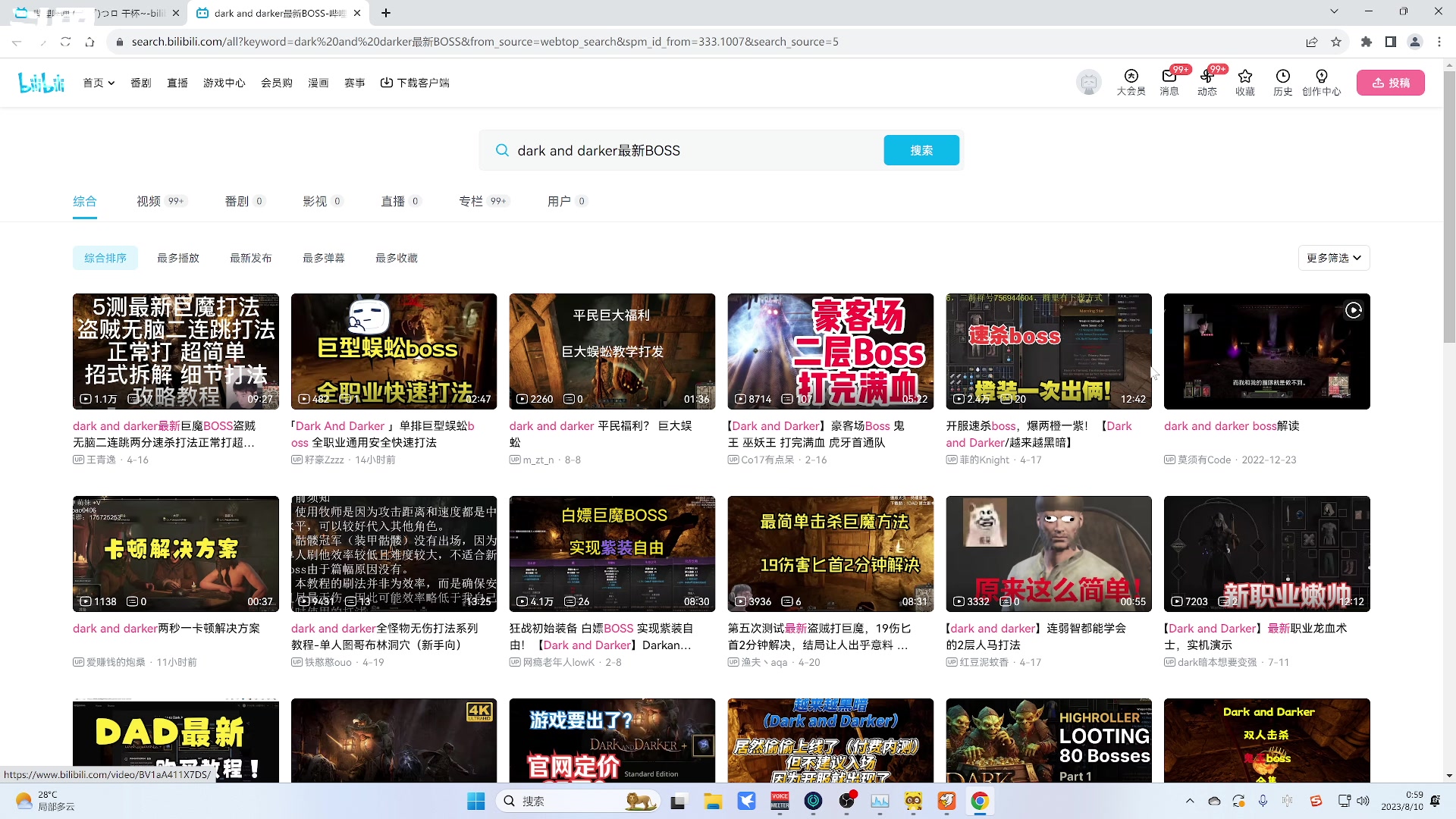 【2023-08-10 00点场】丨马老六丨：马老六的游戏室