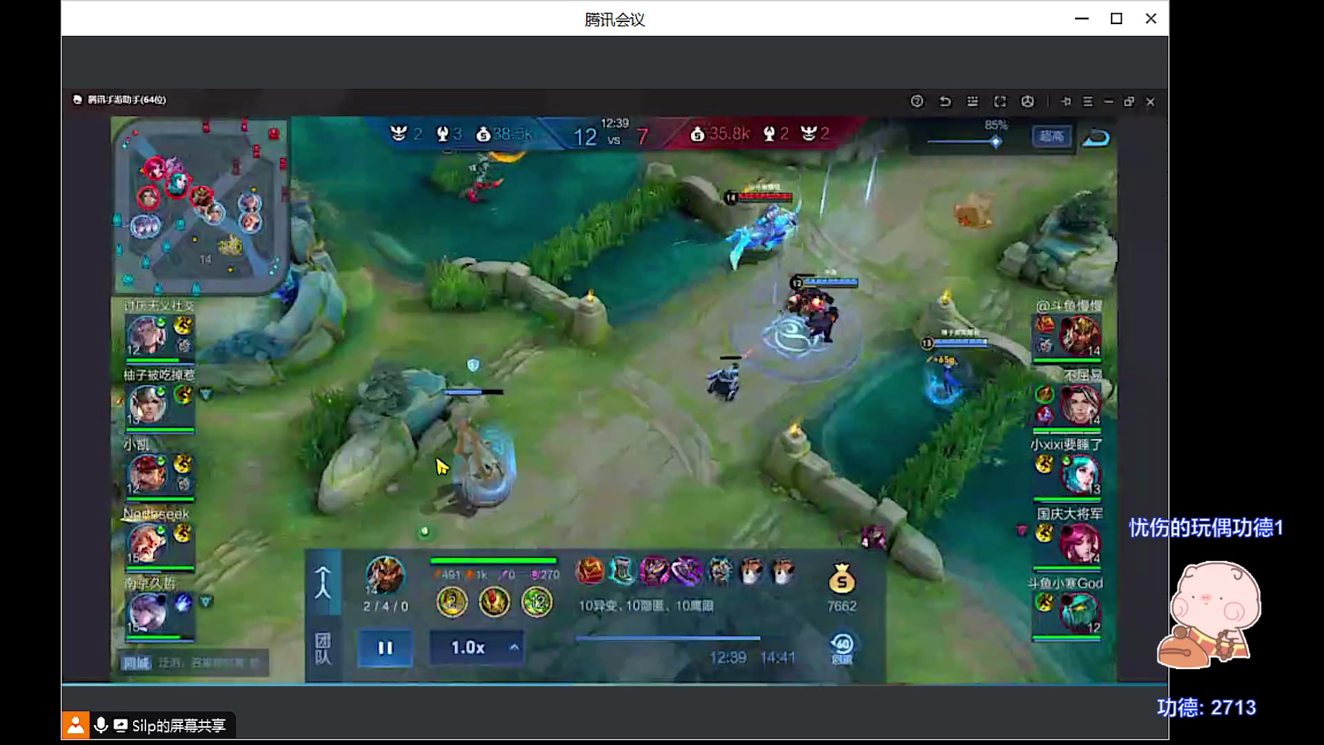 【2023-08-10 16点场】自小语：巅峰啊啊啊