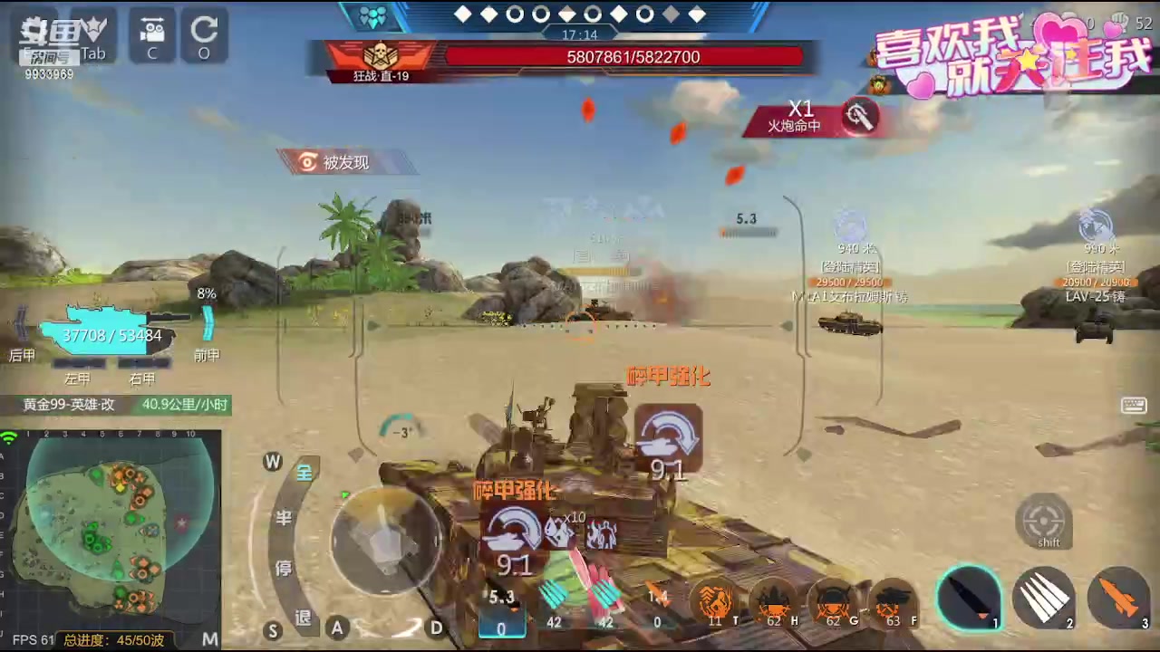 【2023-08-08 18点场】神怒布雷多：神怒布雷多的直播间