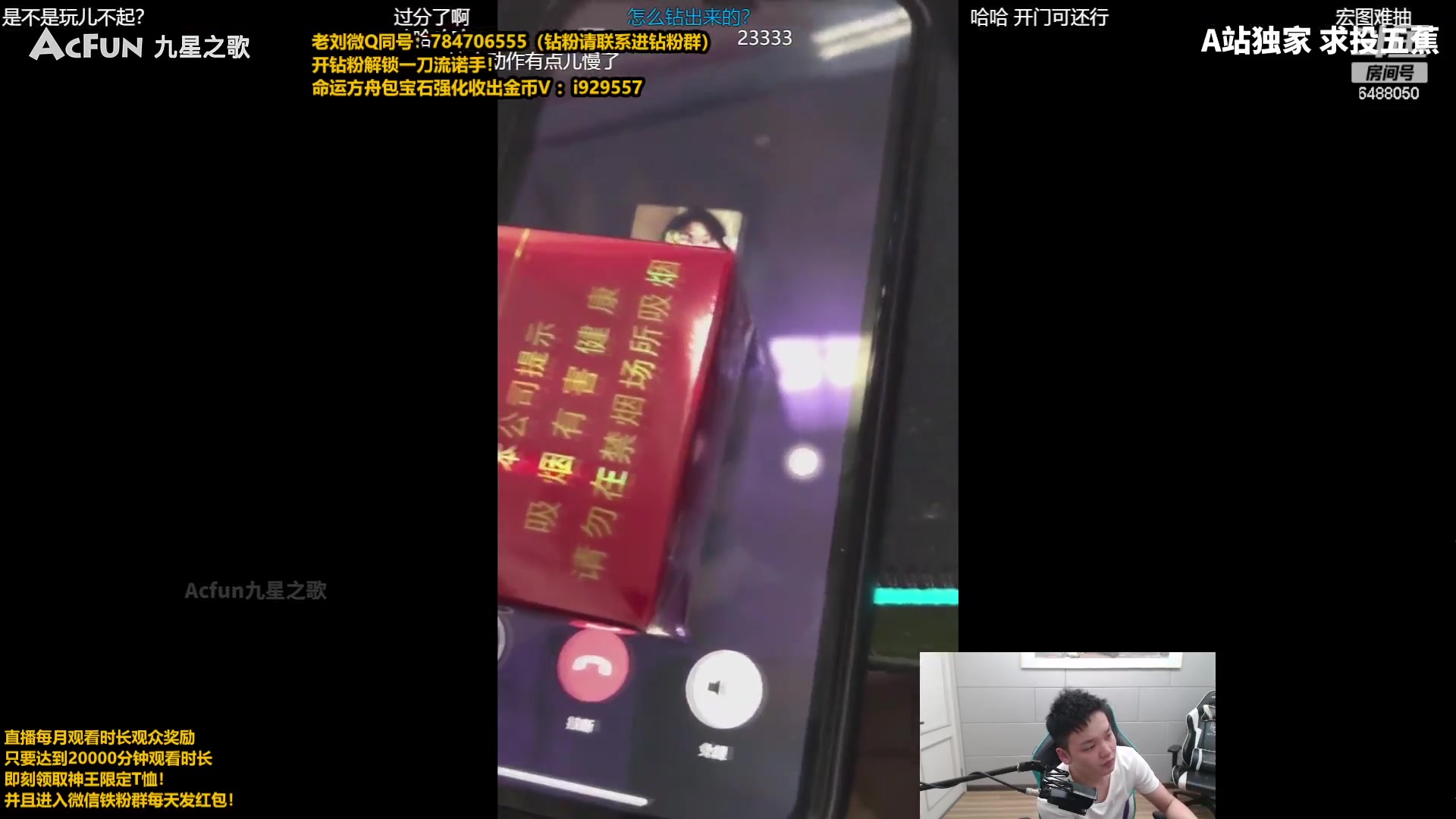 【2023-08-10 08点场】旋转的老刘诺手：新版破舰者战神  极限1V9!