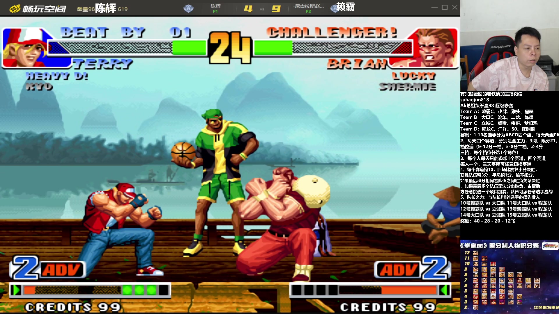 【2023-08-10 20点场】格鬦家大口：大口：AK总组织98联赛！