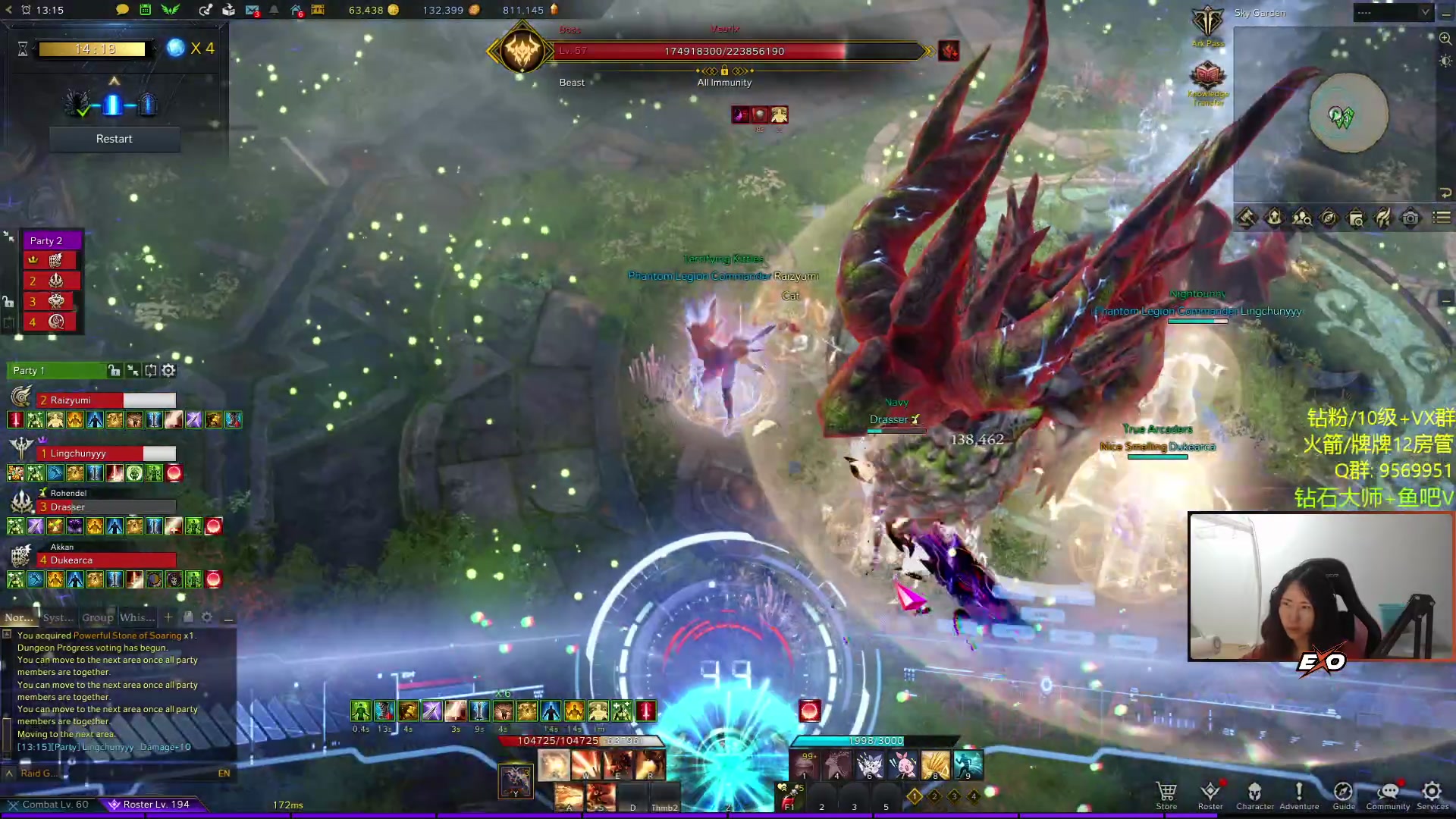 【2023-08-09 04点场】Raizy雪：Dark and Darker!