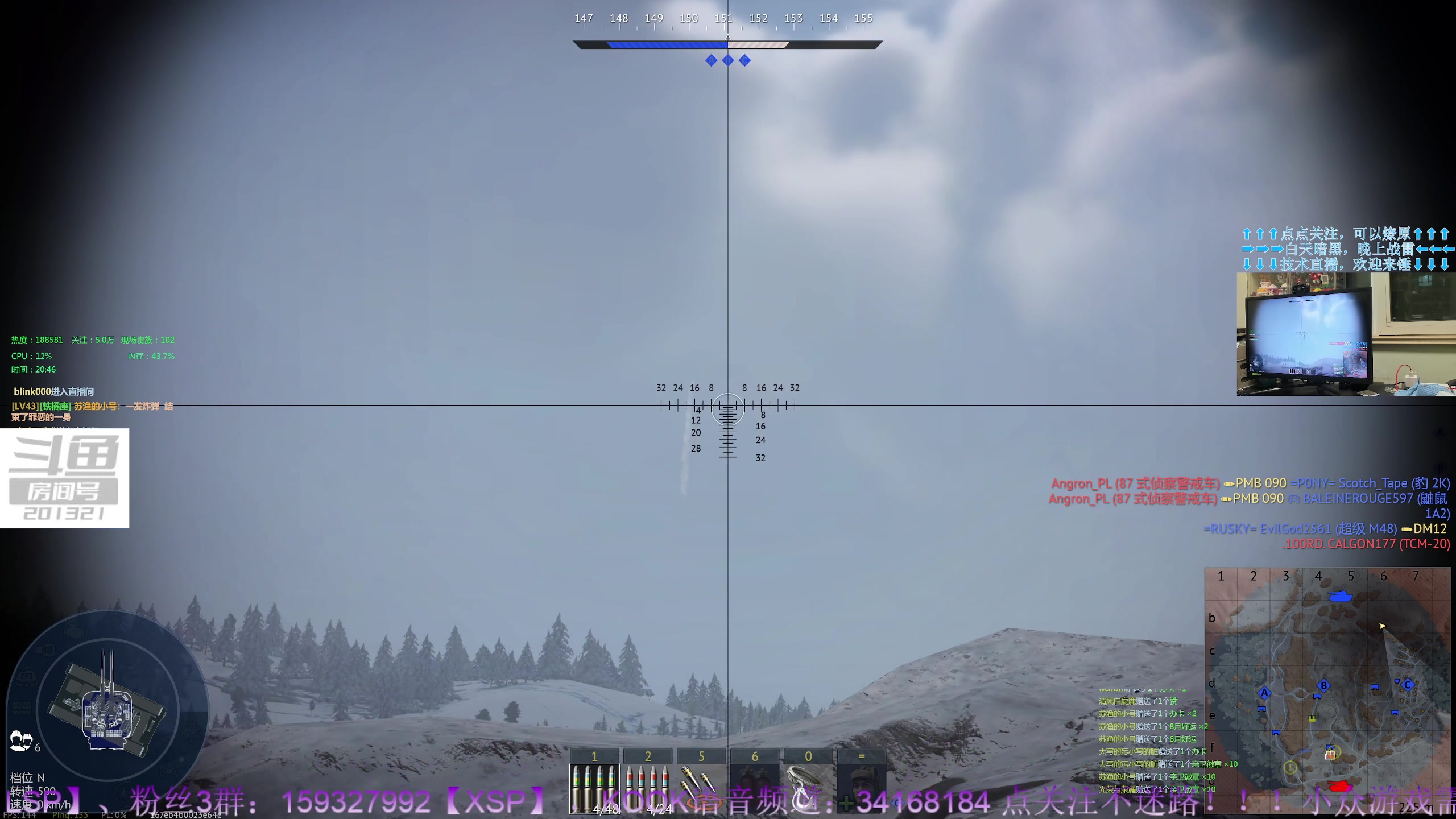 【2023-8-9 20点场】战争雷霆老铁:【战争雷霆】陆战历史军事学院