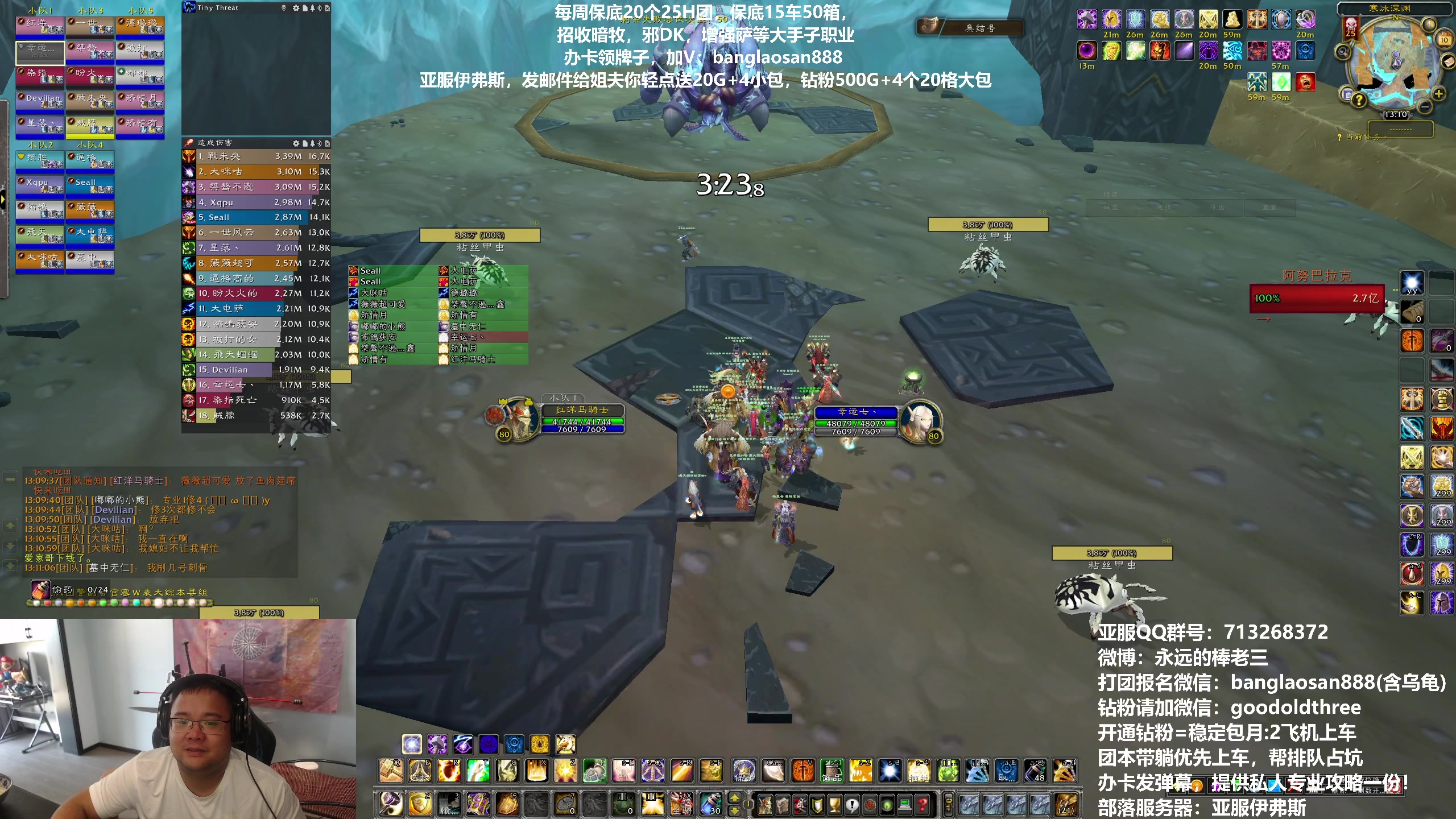 【2023-08-10 12点场】棒老三：新的一周，起飞！！