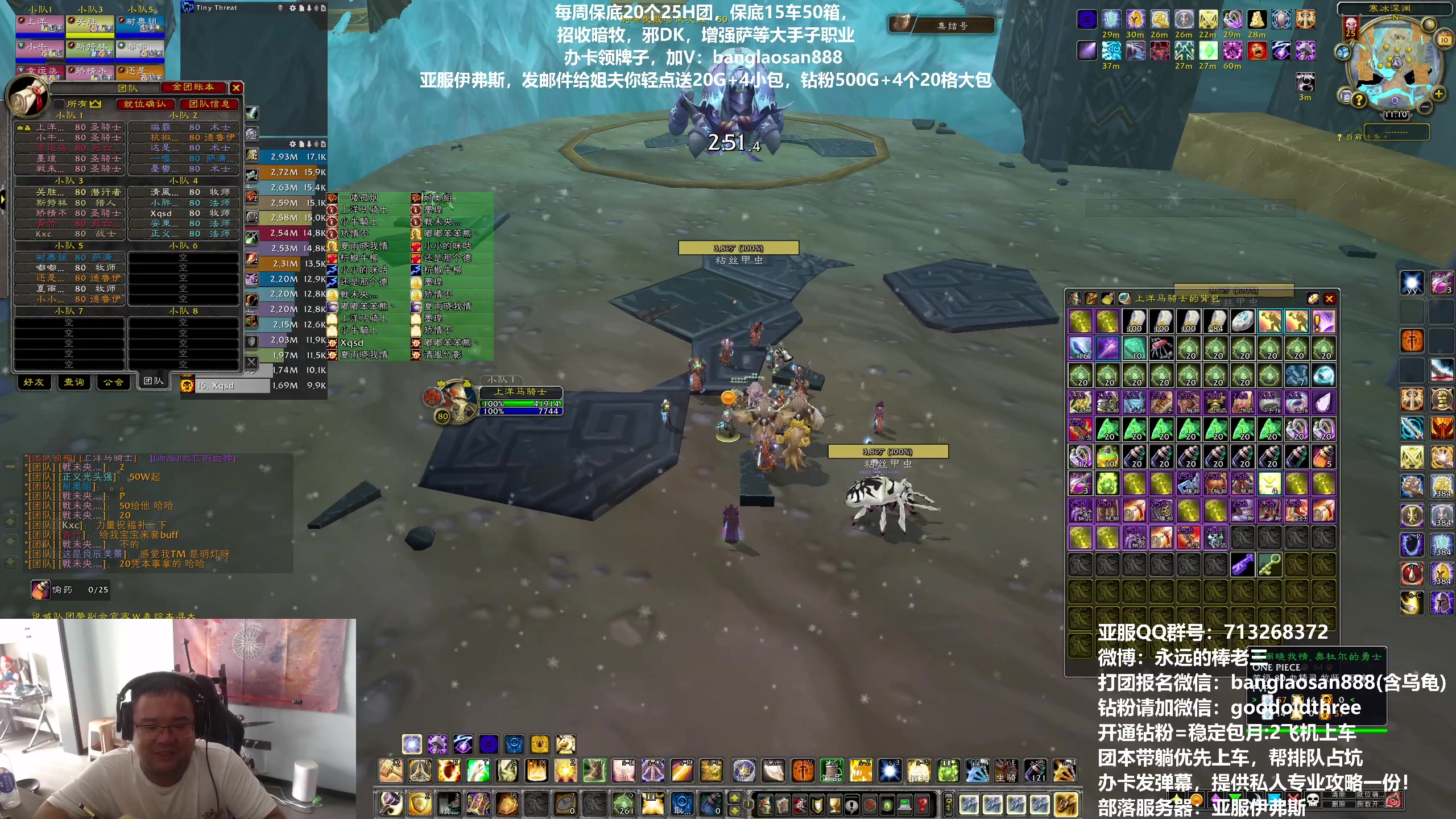 【2023-08-10 10点场】棒老三：新的一周，起飞！！