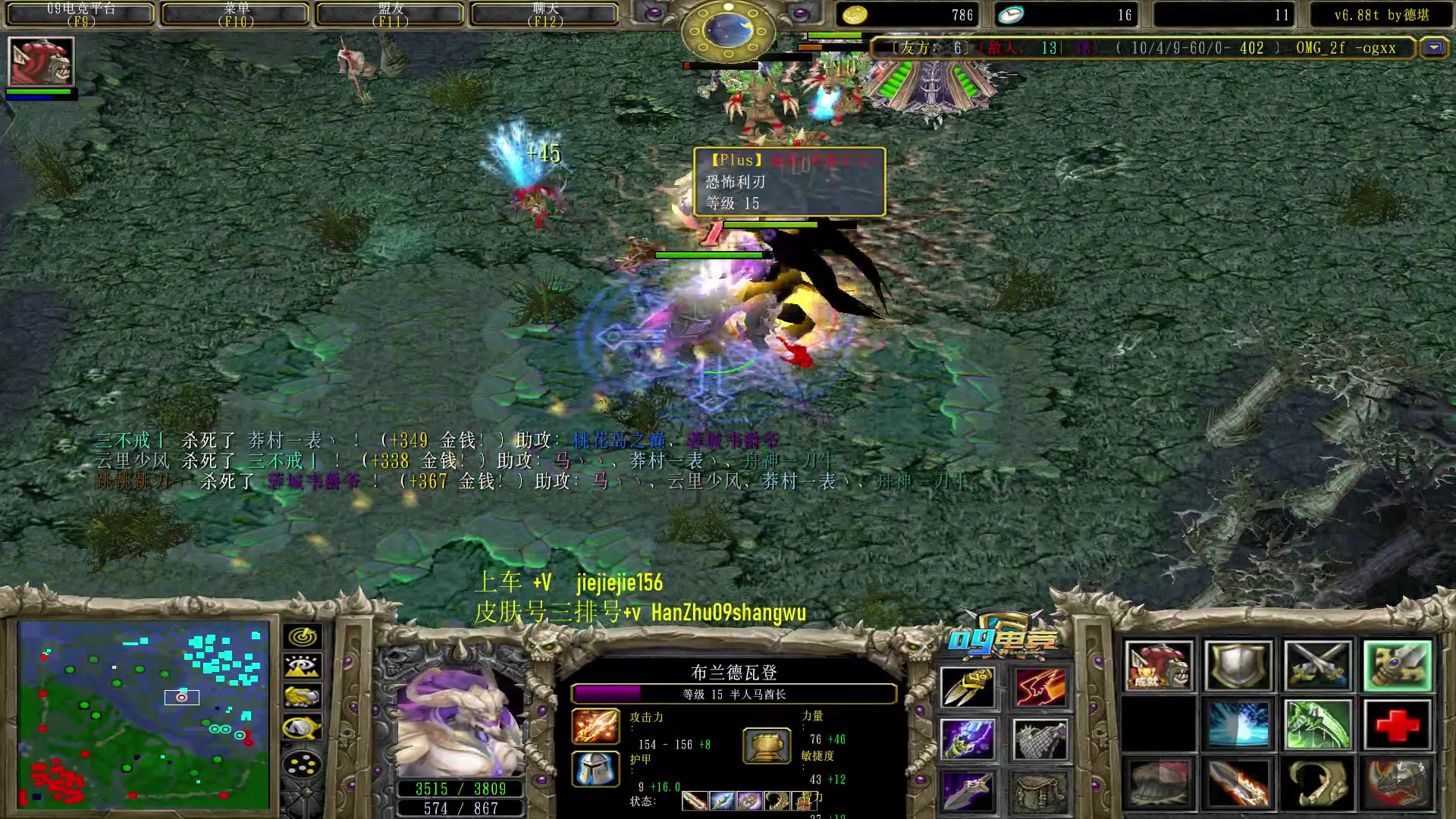 【2023-08-09 20点场】肖璐s：一个菜狗的直播间 5264153