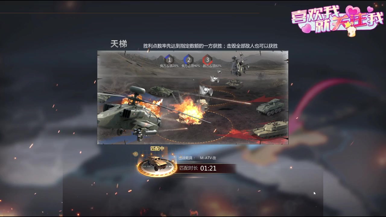 【2023-08-09 00点场】神怒布雷多：神怒布雷多的直播间