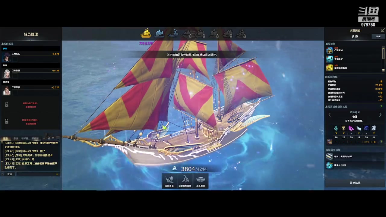 【2023-8-9 23点场】三凯1986:三区新CD18个日常走起