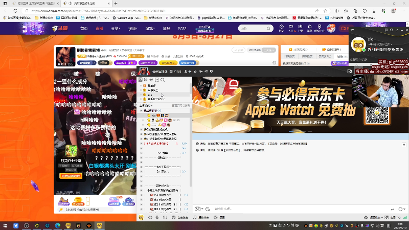 我在斗鱼看pigff直播热门游戏