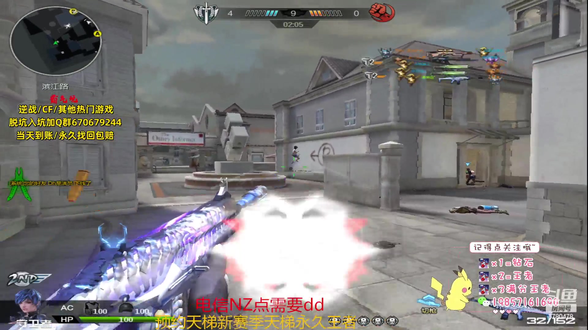 【2023-08-09 13点场】E十XuanXuan2001：匹配车队GG思密达