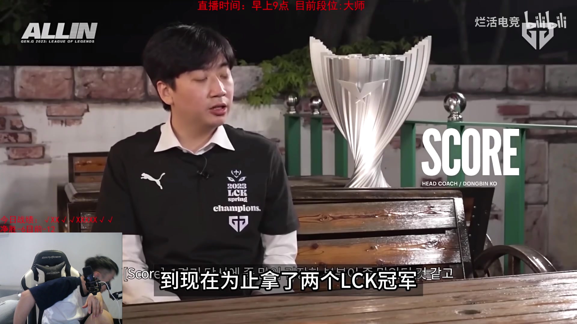 【2023-08-10 14点场】网友张顺飞：艾欧尼亚牛鬼蛇神超凡大师组！