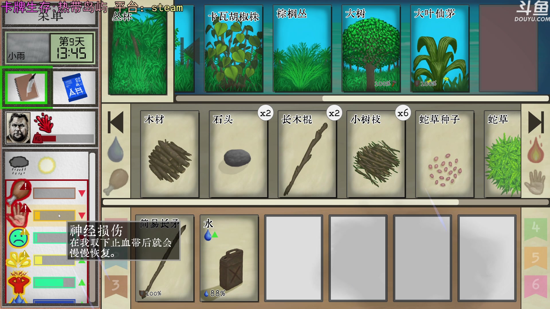 【2023-08-10 21点场】荣耀洋洋：【洋洋】小众，独立，单机游戏！