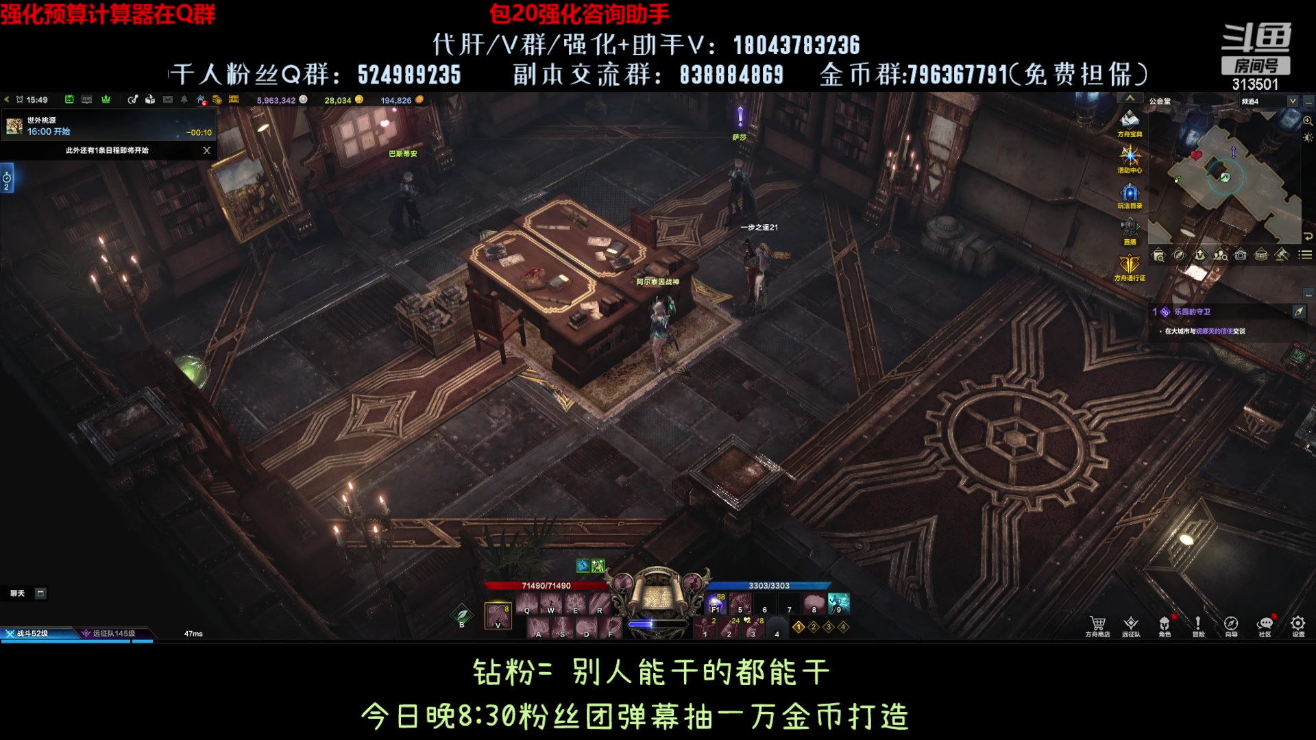 【2023-8-9 15点场】313501丶Boss:Boss鹰眼1524：强化预算计算器