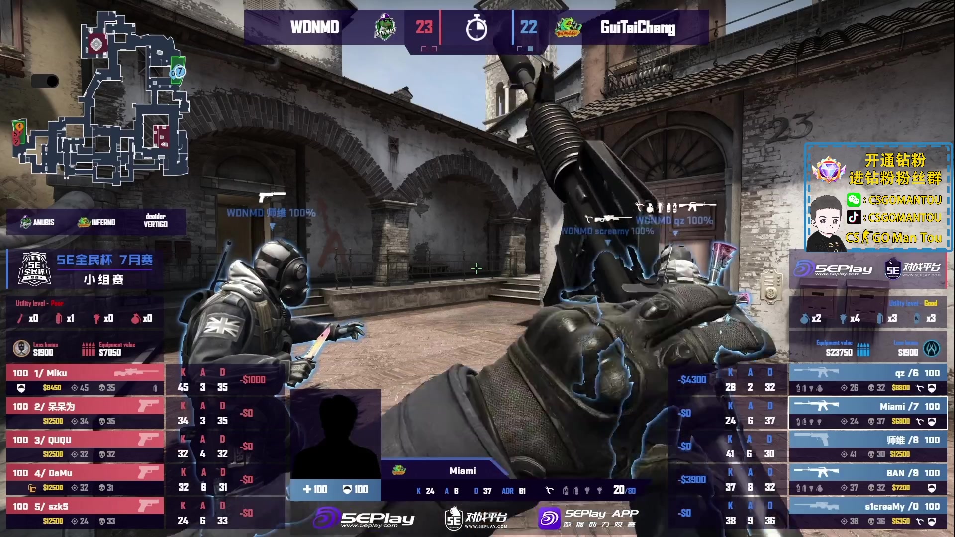 【2023-08-10 19点场】CSGO馒头：来呗 聊会呗