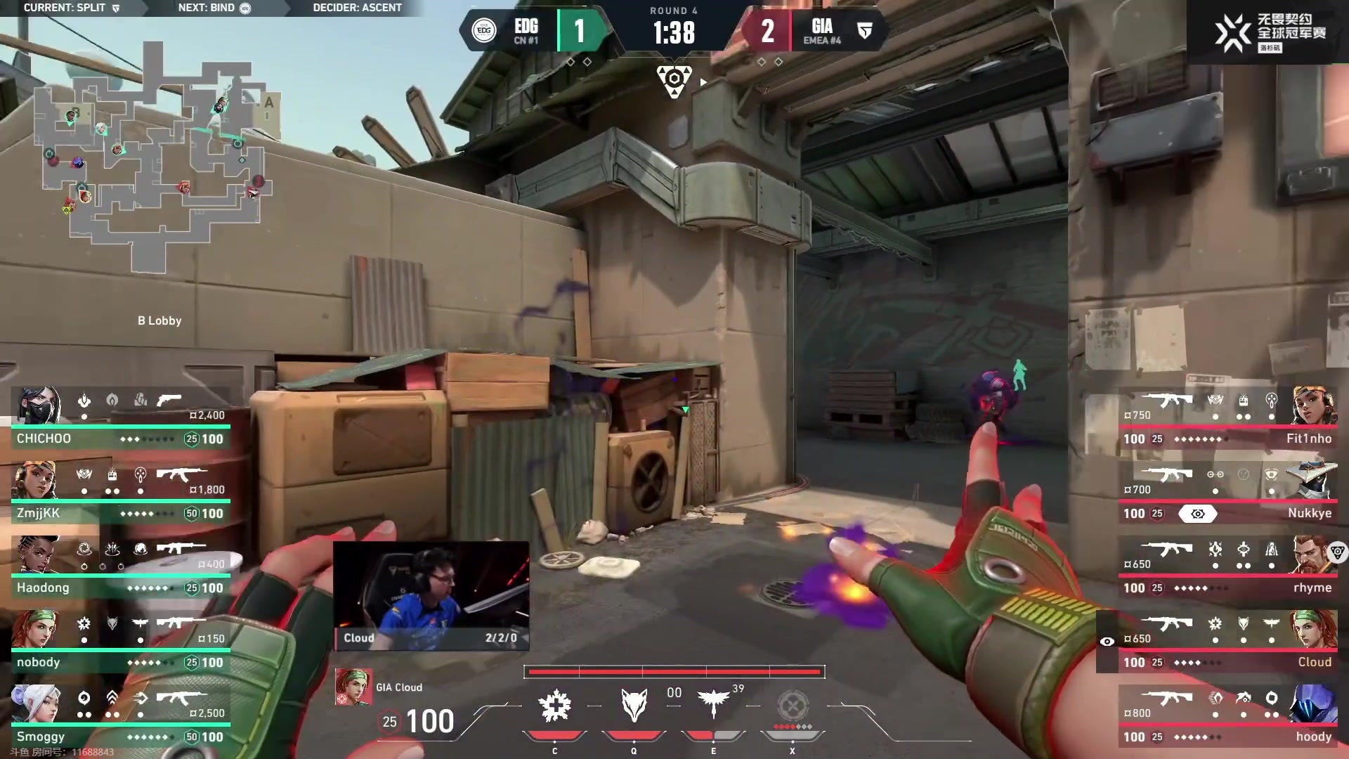 【2023-08-10 04点场】CSGO解说伟伟：冠军赛 EDG VS GIA