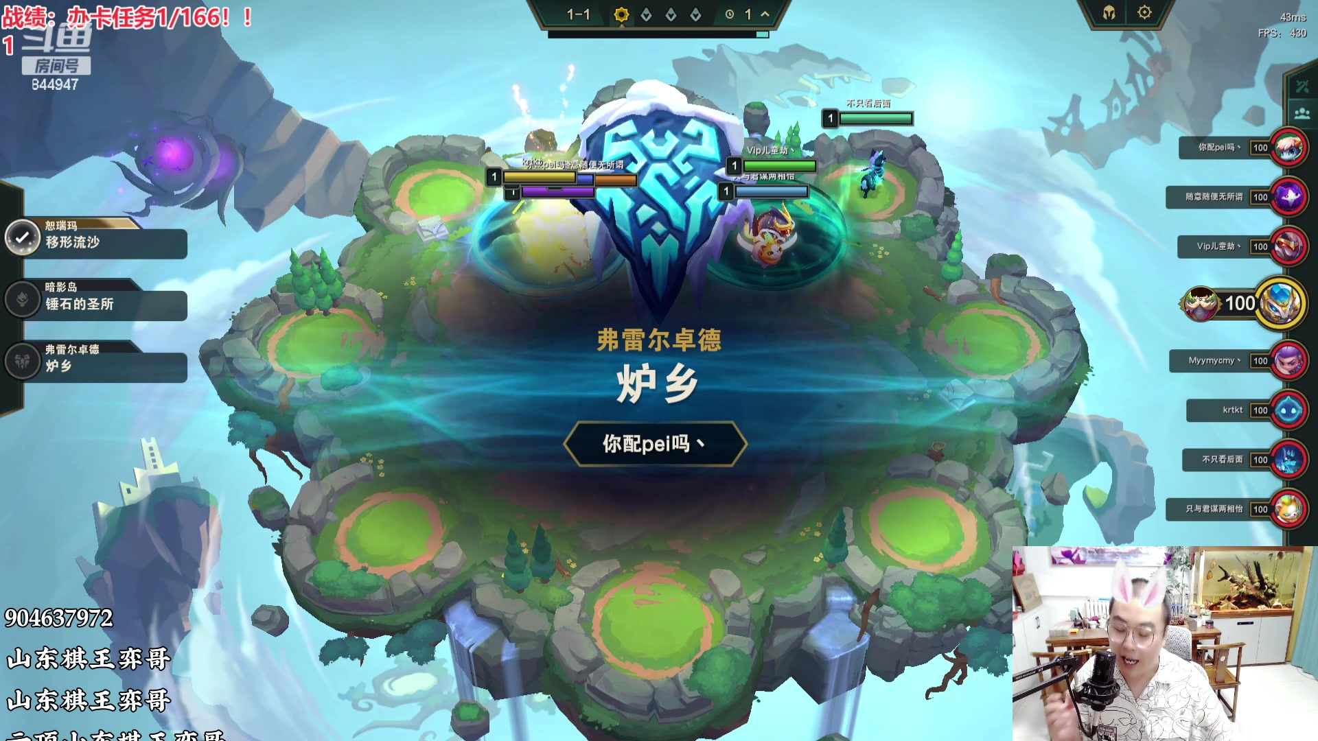 【2023-08-10 16点场】山东棋王弈哥：皮来了又皮！！