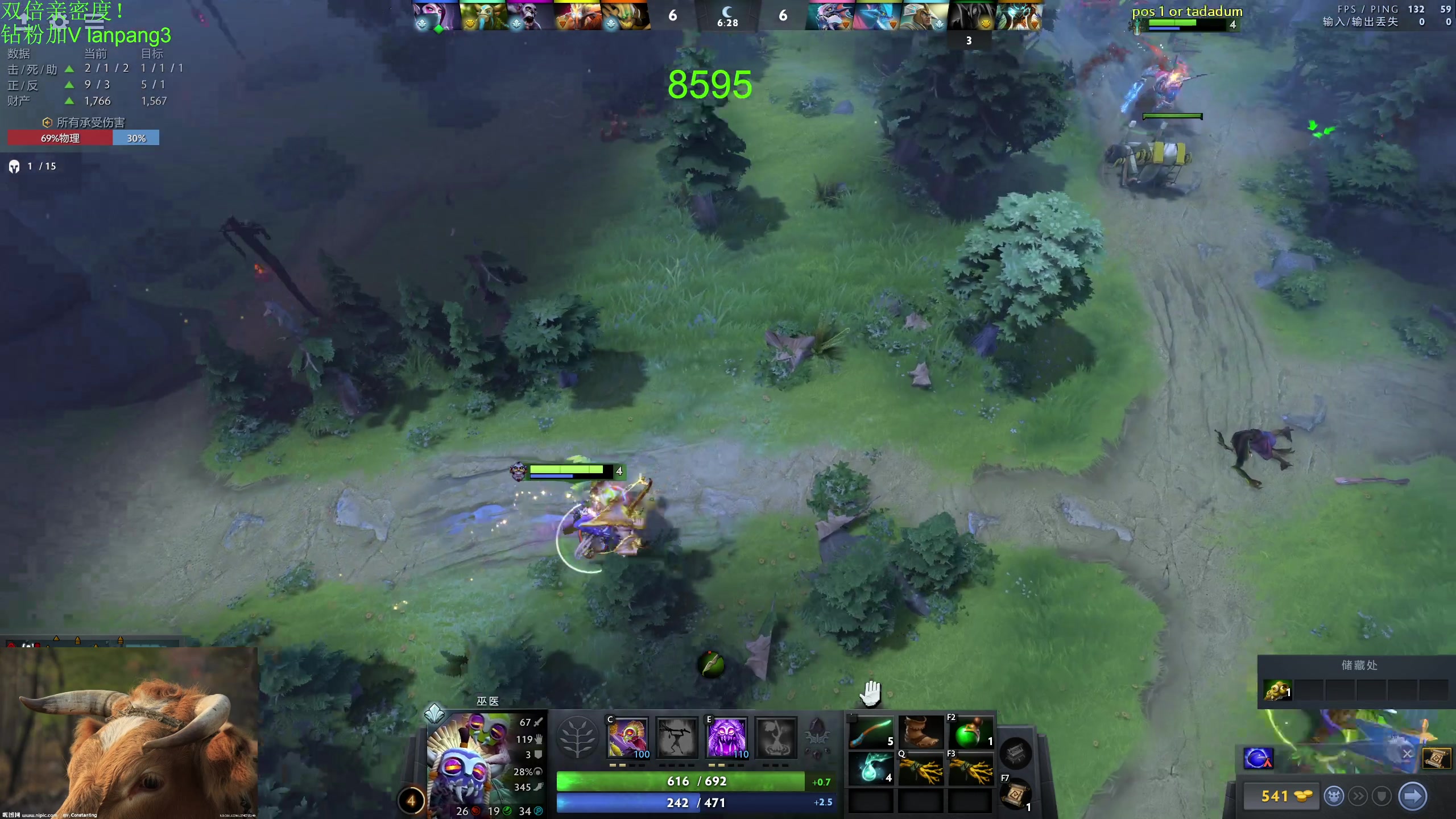 【2023-08-10 17点场】龚建ZSMJ：开心DOTA！