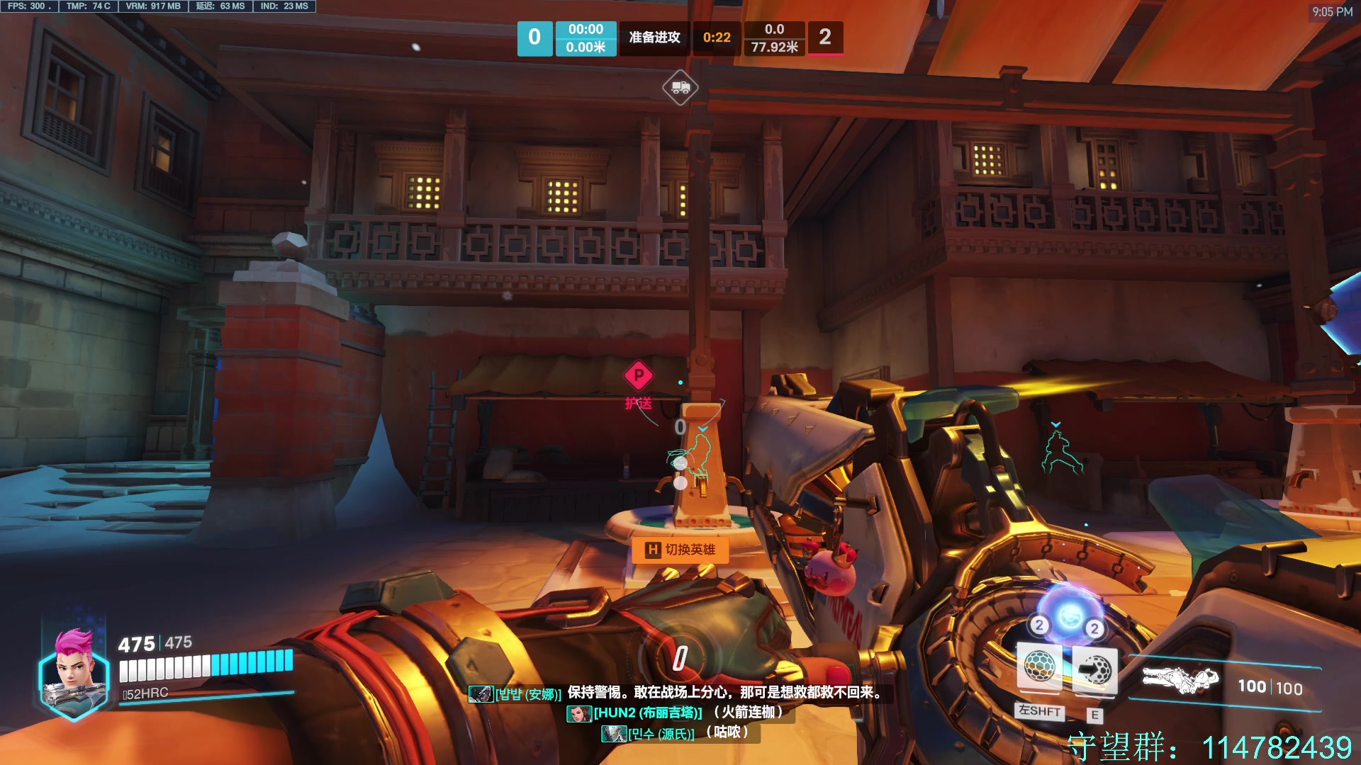 【2023-08-10 20点场】训练把场机器人：机器人：重装坦克