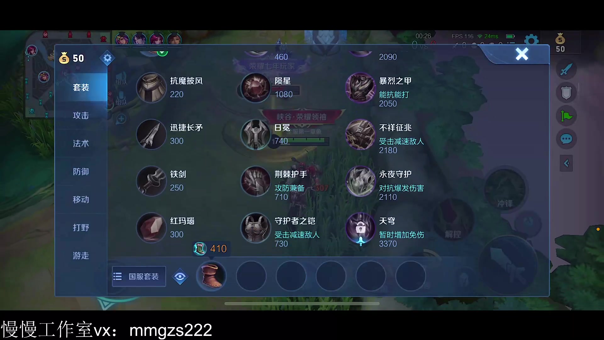 【2023-08-10 12点场】不如叫我慢慢：打会关羽表现分两点训练赛