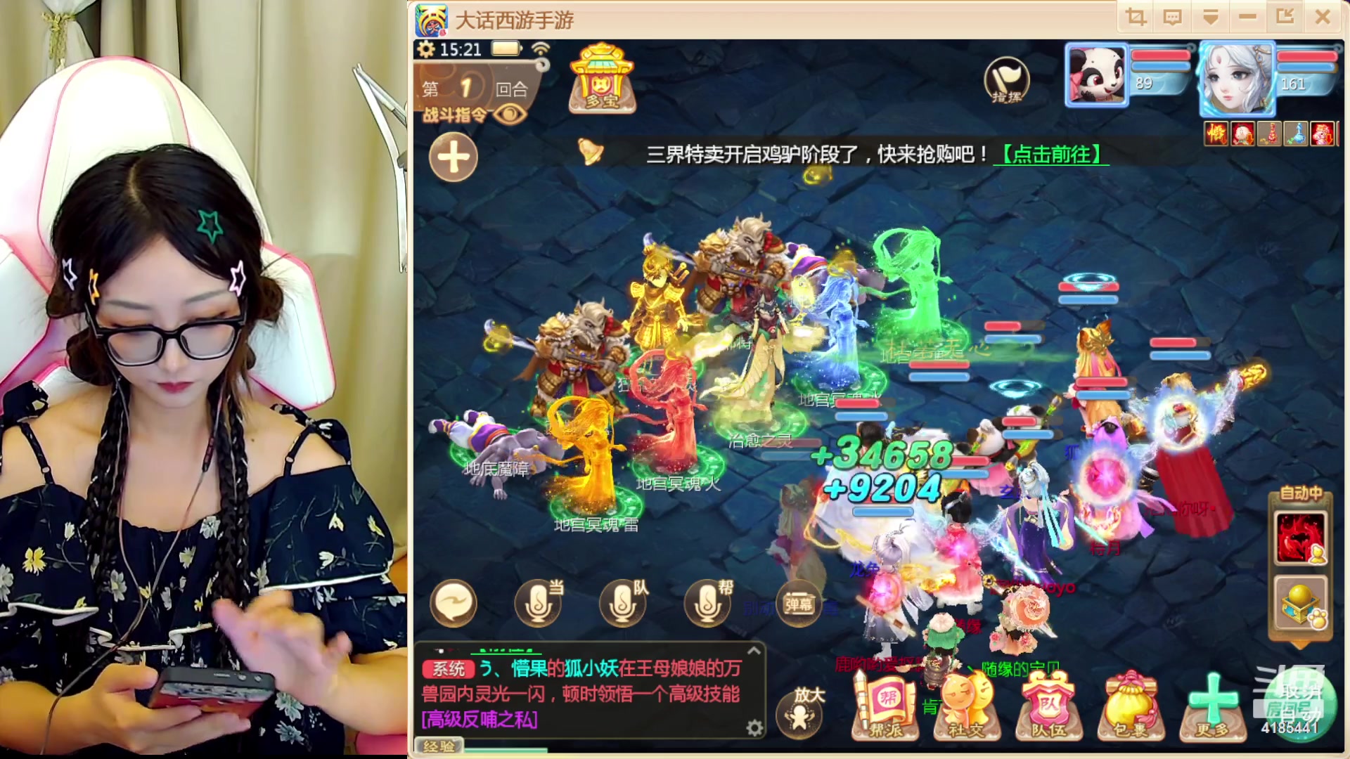 【2023-08-10 15点场】鹿呦呦yoyo：鹿呦呦是养猪大户