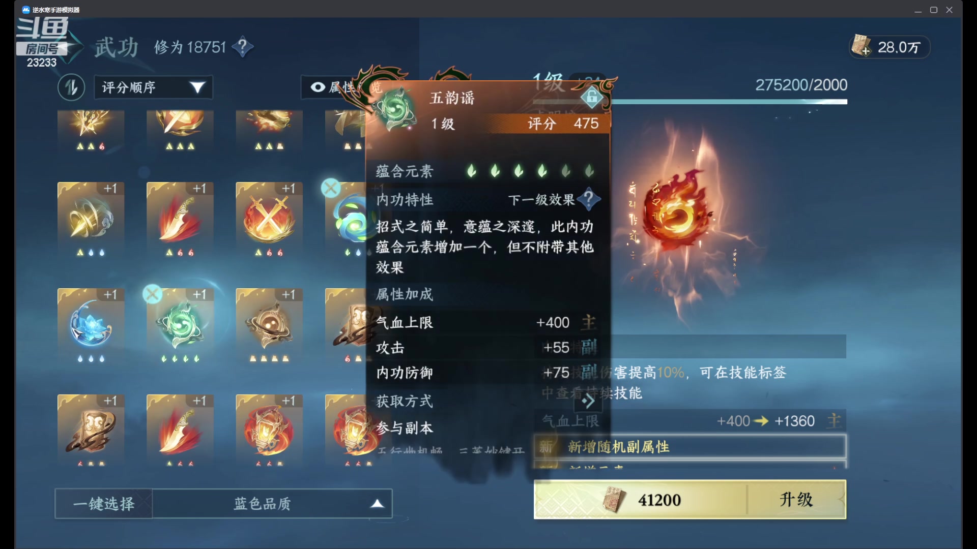 【2023-08-10 19点场】喵小莎：晚上来。。。。