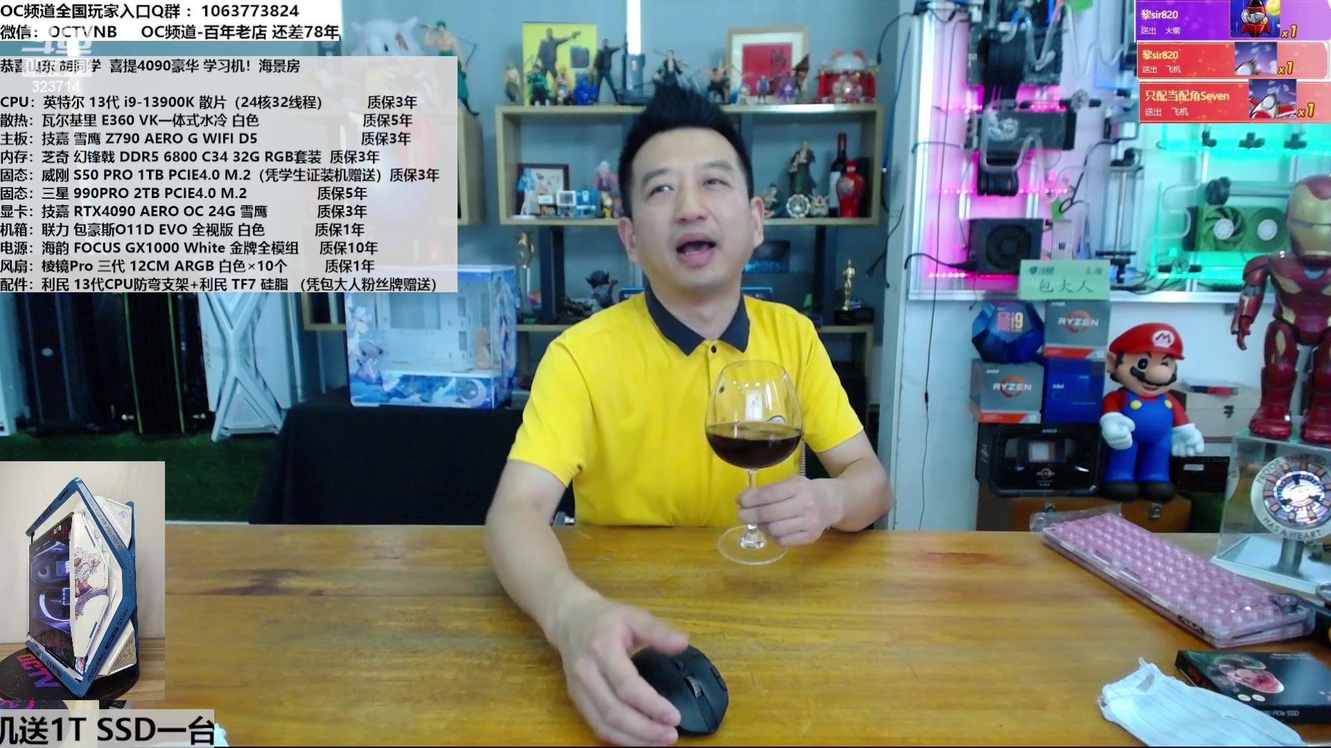 【2023-08-10 11点场】OC频道包大人：灵动岛 RGB 是什么？