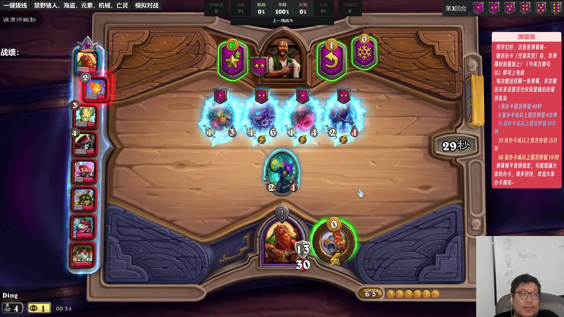 【2023-08-09 23点场】王师傅精益求精：【二台Yimon】轻轻敲开w分的大门