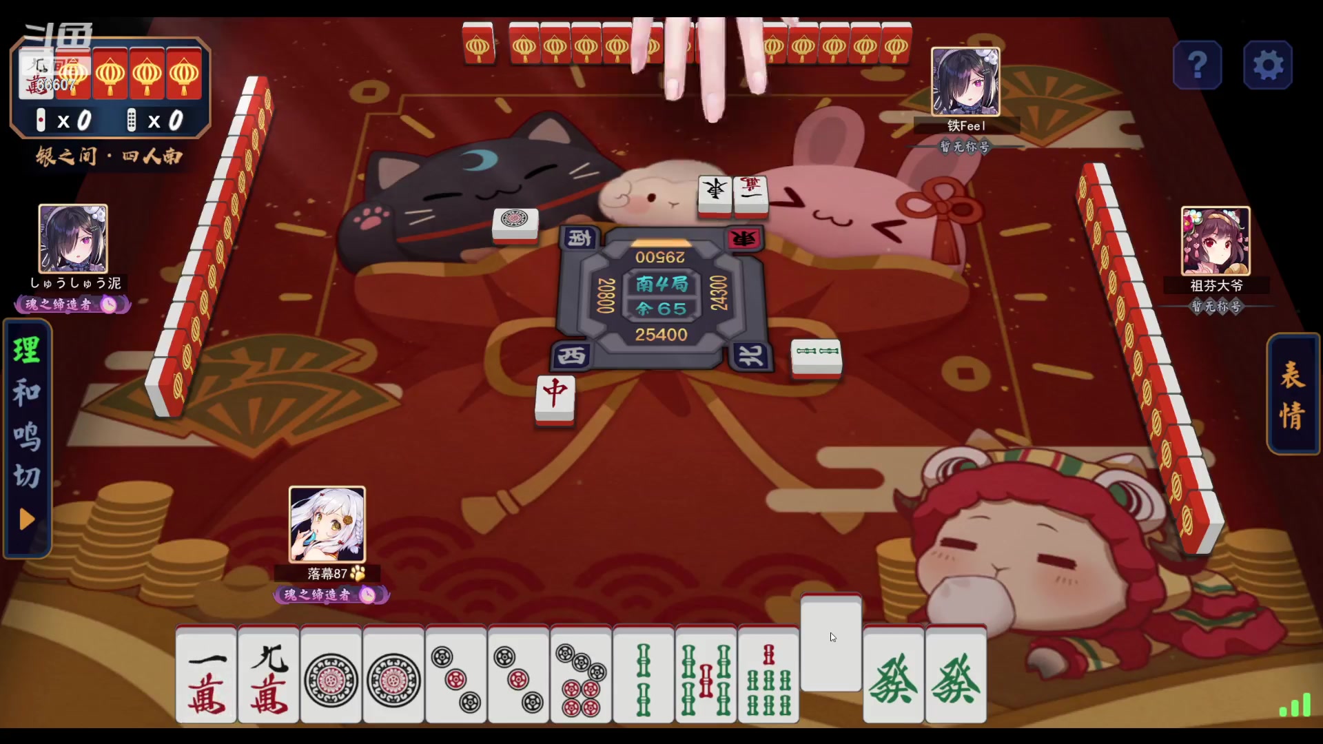 【2023-08-09 22点场】YTG丶落幕：苏州KSG VS 长沙TES.A