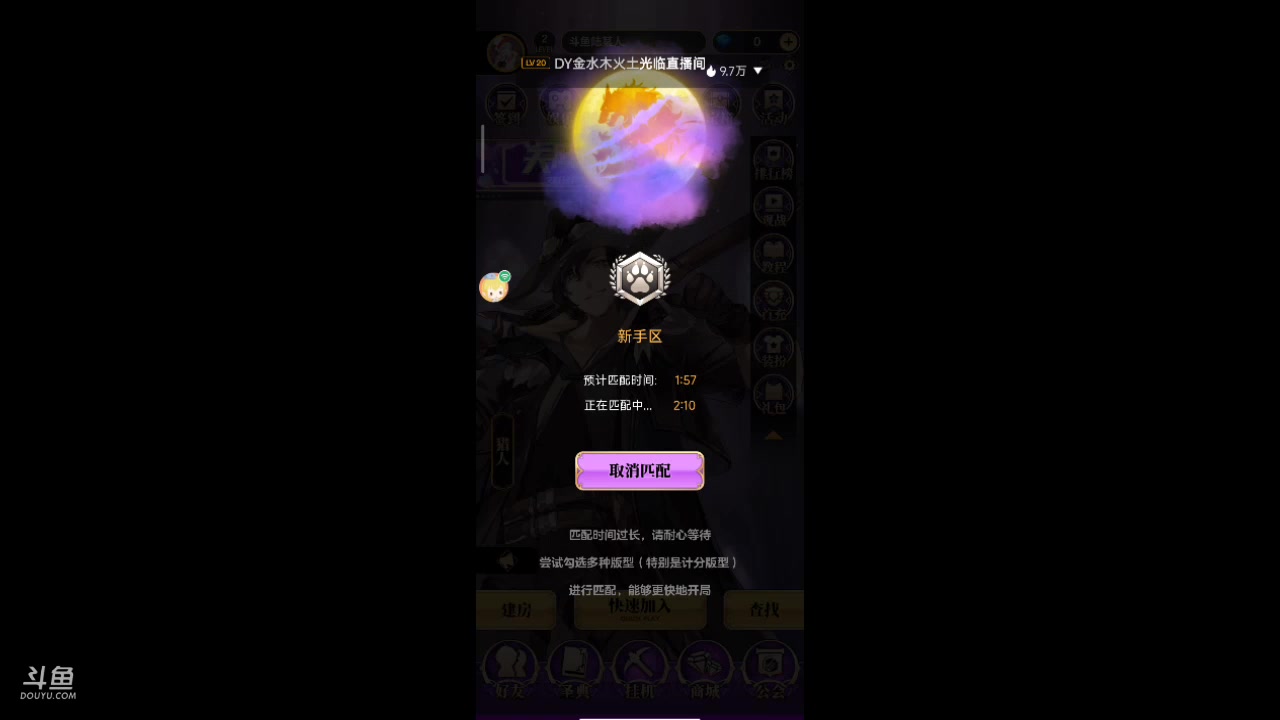 【2023-08-10 20点场】111陆某人：#天天狼人#新人报道10324439