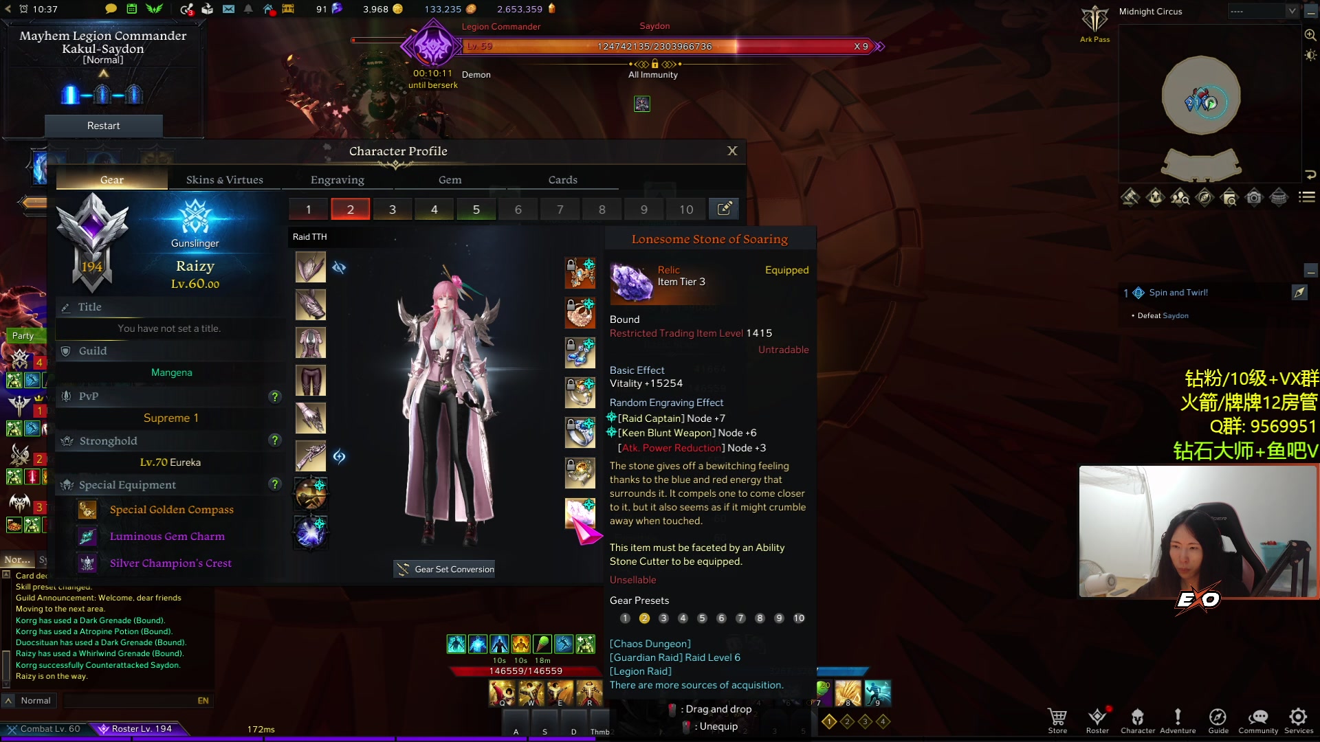 【2023-08-05 00点场】Raizy雪：【雪姐】早上6点比赛雇佣兵雪