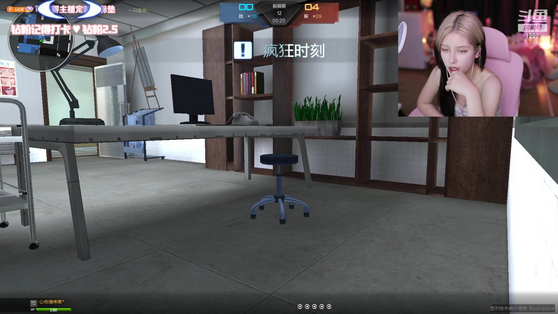 【2023-08-09 21点场】Kiki仔ovo：【ki仔】新人主播