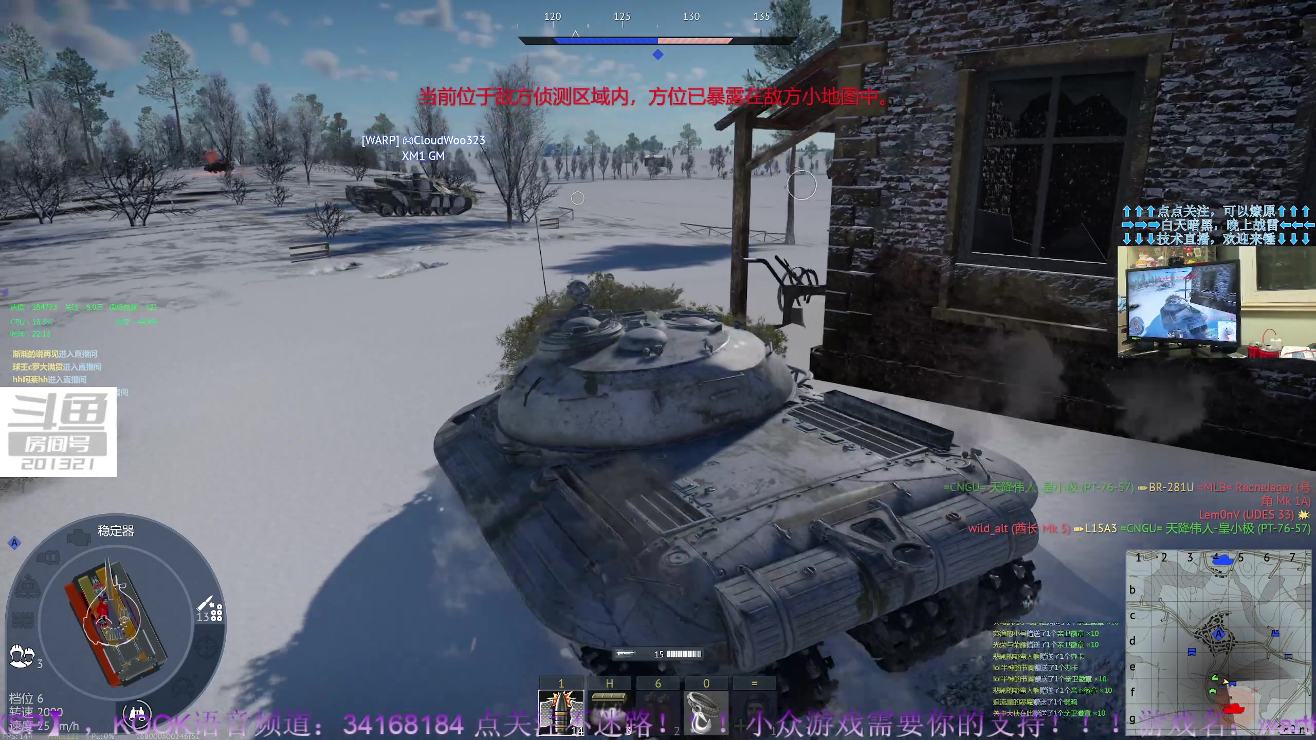 【2023-8-9 21点场】战争雷霆老铁:【战争雷霆】陆战历史军事学院