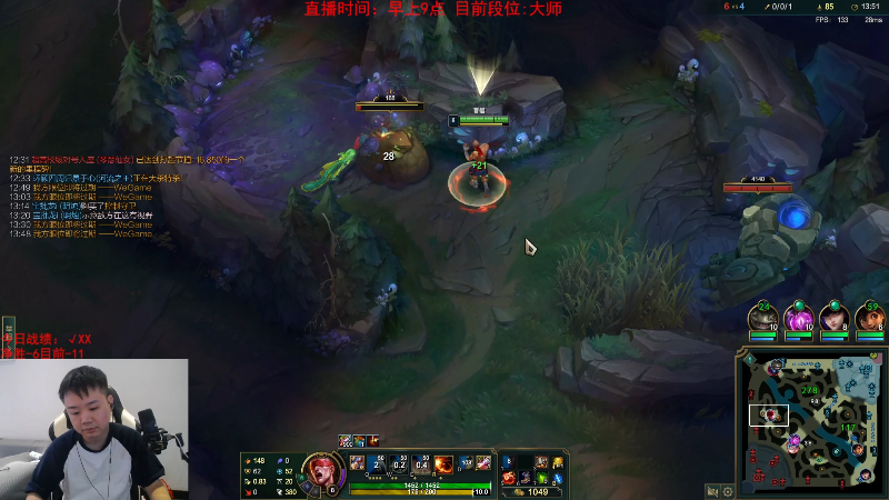 【英雄联盟】网友张顺飞的精彩时刻 20230810 11点场