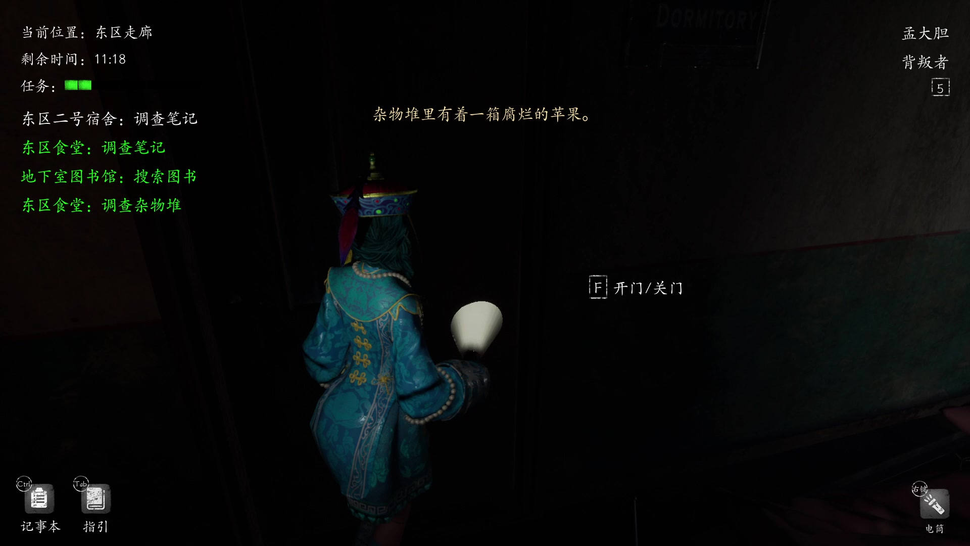 【2023-08-10 00点场】孟孟孟孟辰：【深夜食堂】孟大胆深夜盘逻辑，恐惧之间