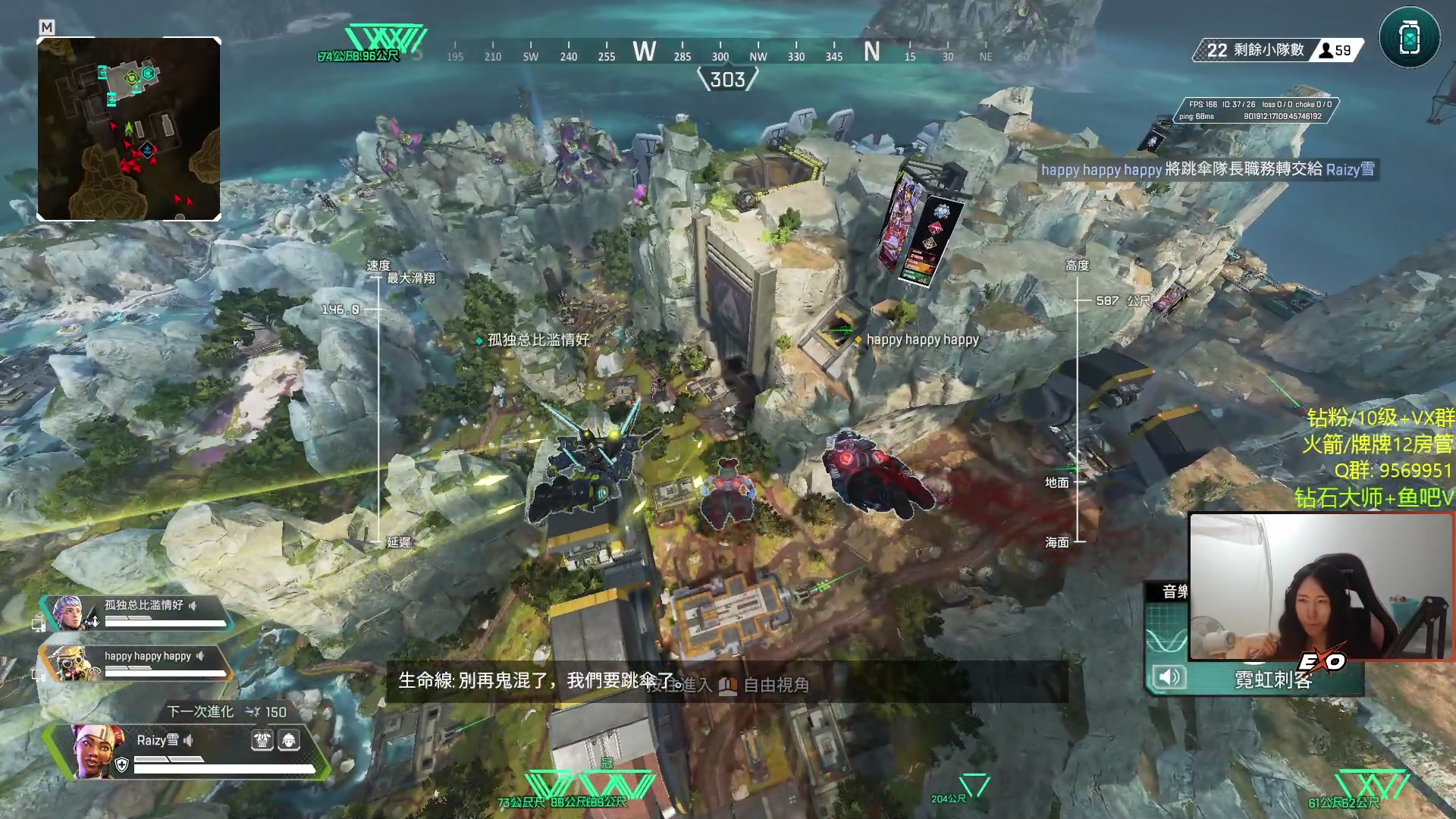 【2023-08-04 03点场】Raizy雪：【雪姐】明早6:30比赛