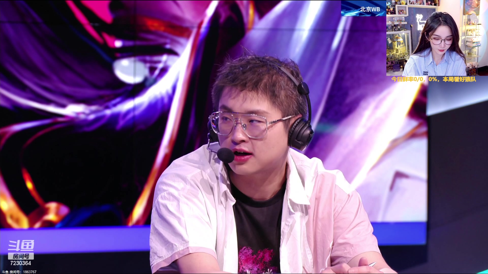 【2023-08-10 17点场】解说小鹿呀：比赛：WB vs 狼