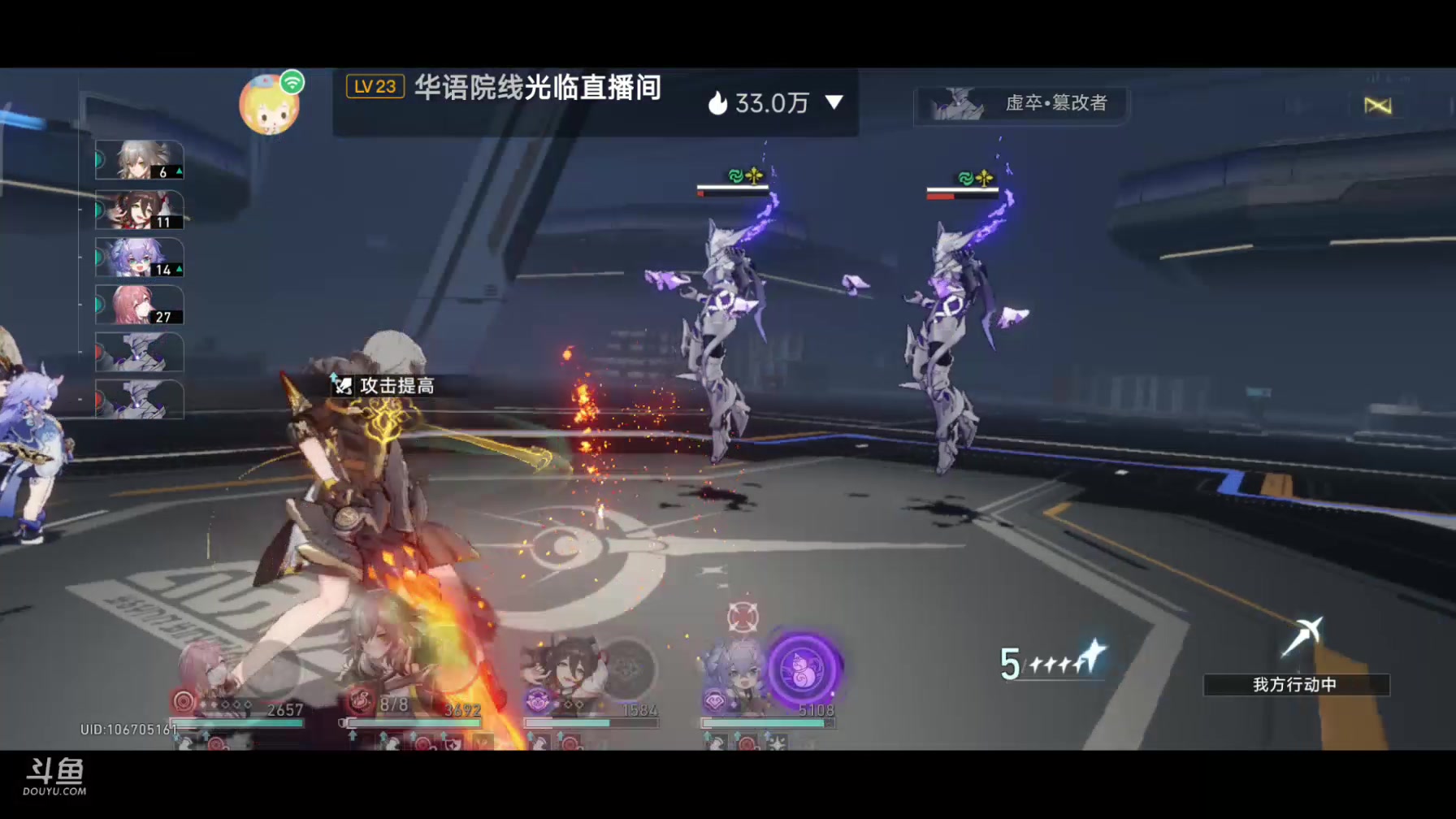 【2023-08-08 12点场】DY科神大大：看号调号规划，点关注免费找宝箱清任务啦