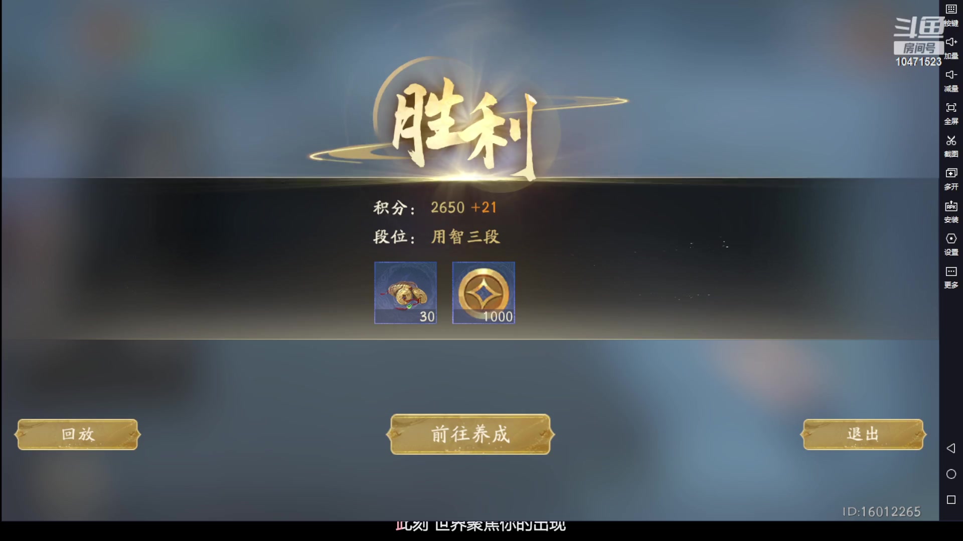 【2023-08-10 05点场】西瓜皮本皮：天庭冲击70，欢迎大家