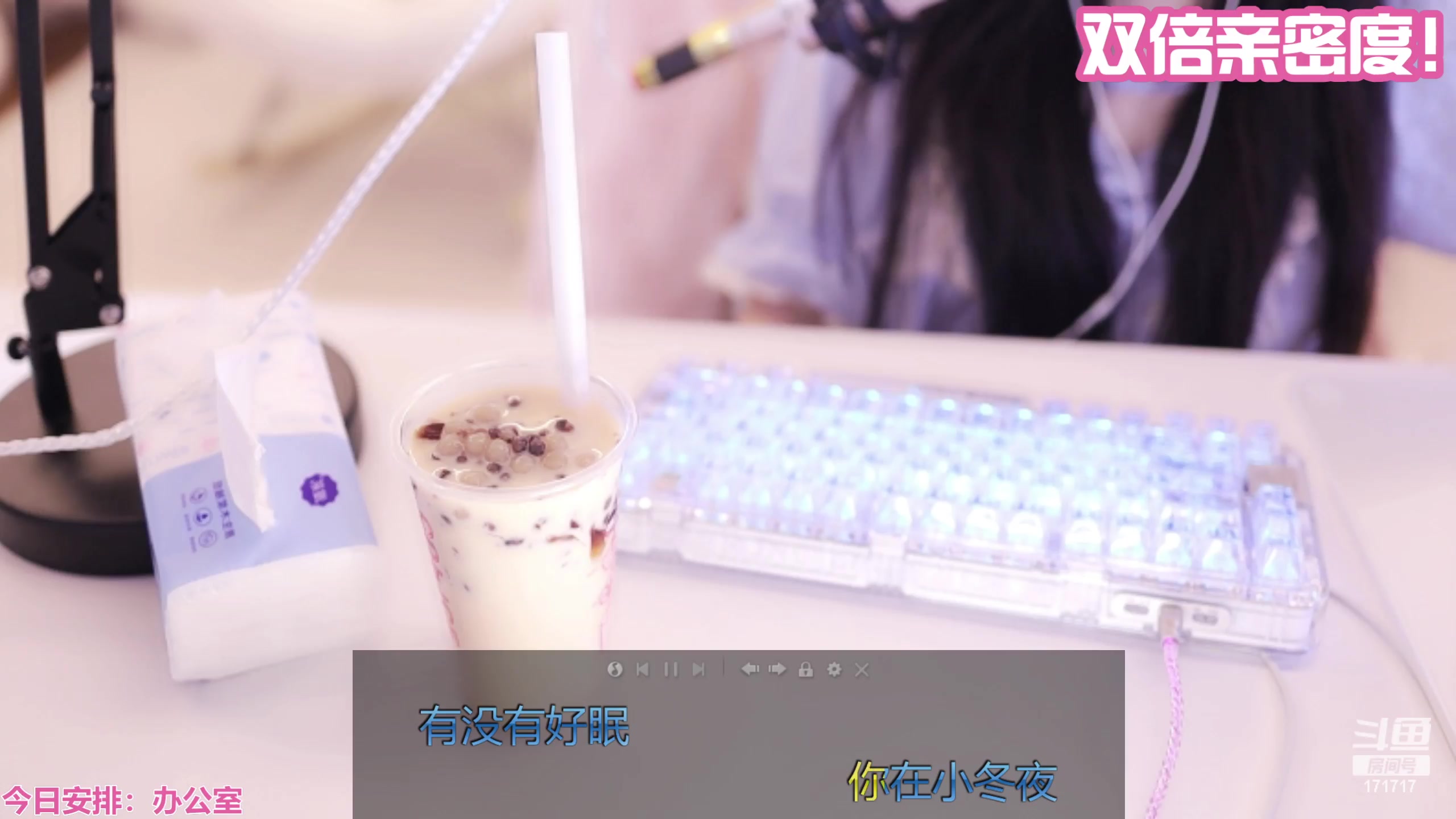 【2023-08-10 18点场】若若跑的贼快：6:30来，今天又是开开心心的一天～