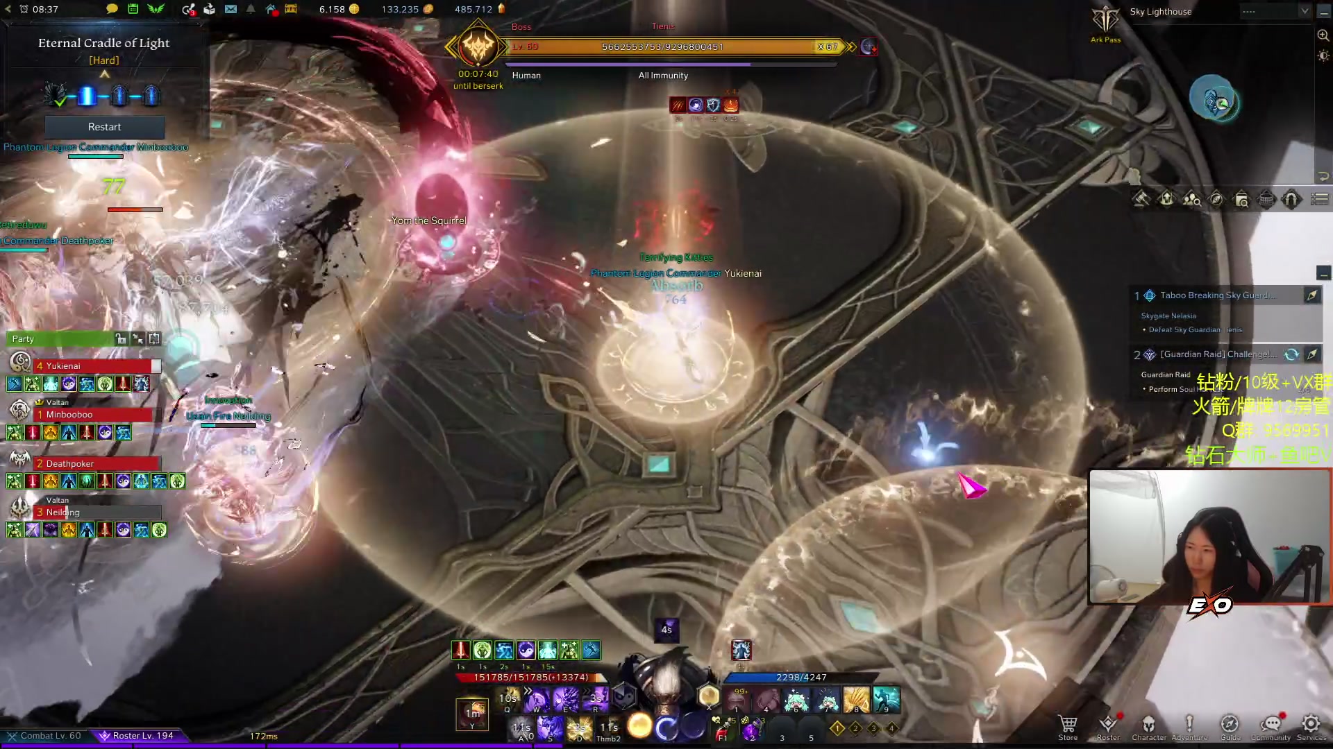 【2023-08-04 22点场】Raizy雪：【雪姐】Apex最强的崽