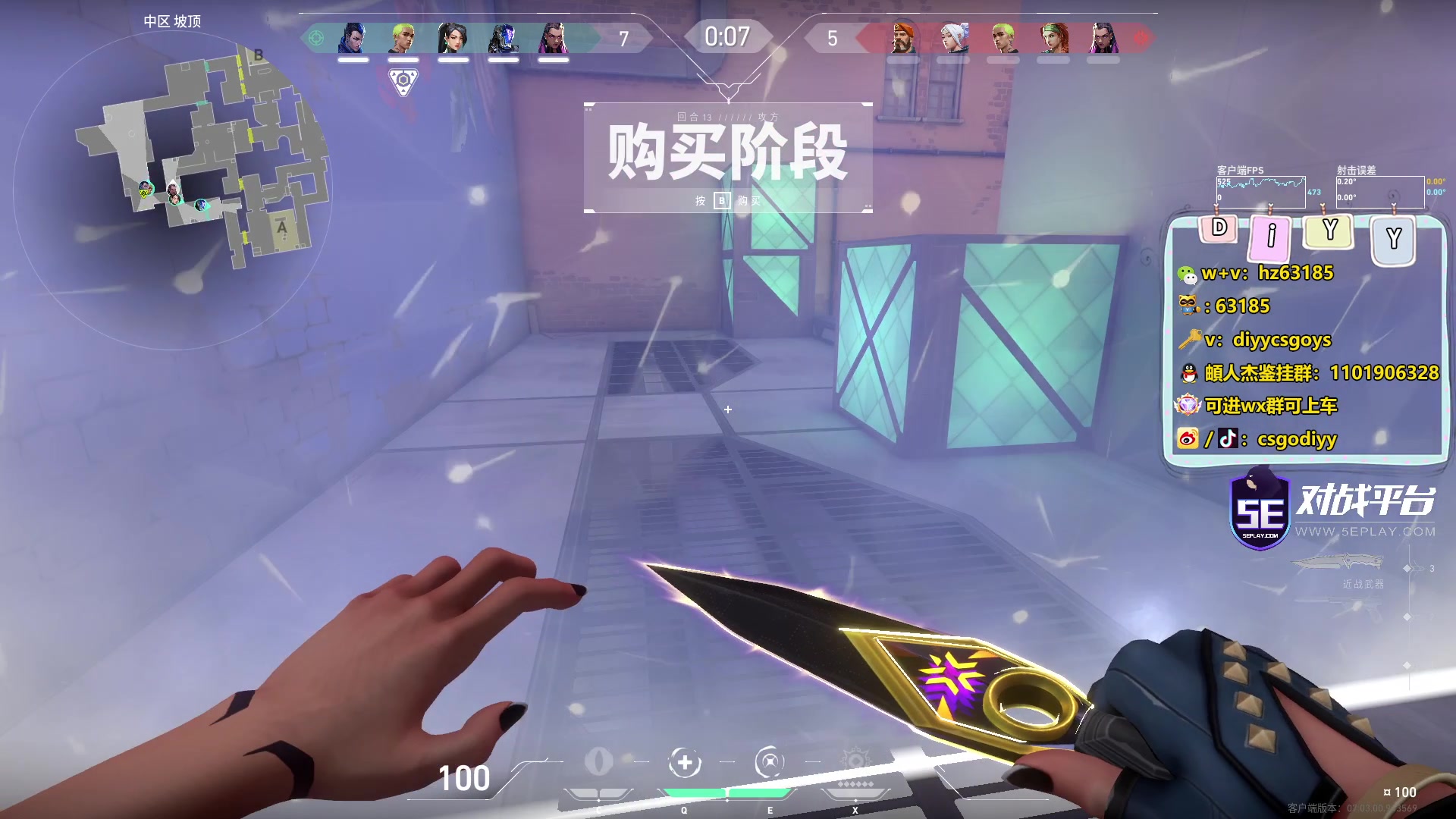 【2023-08-10 20点场】diyy刘頔：diyy:4倍亲密度！cn瓦队比赛加油!