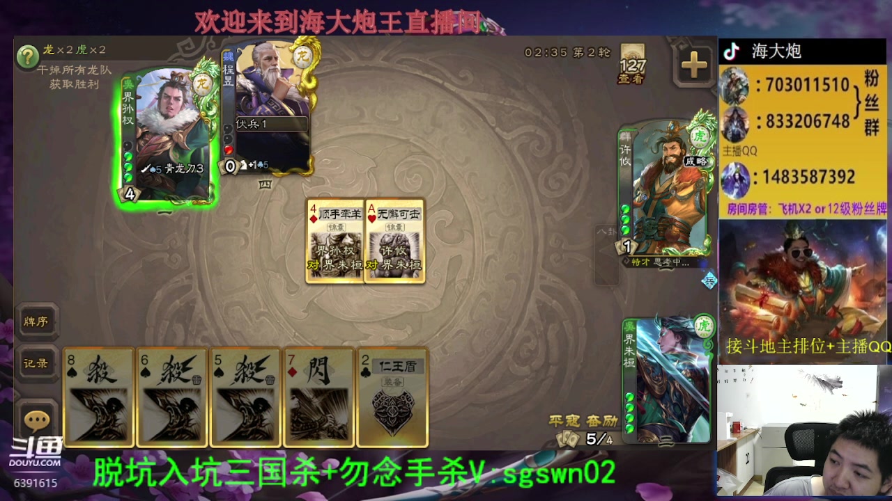 【2023-08-09 18点场】海大炮王o：今晚排位上大师