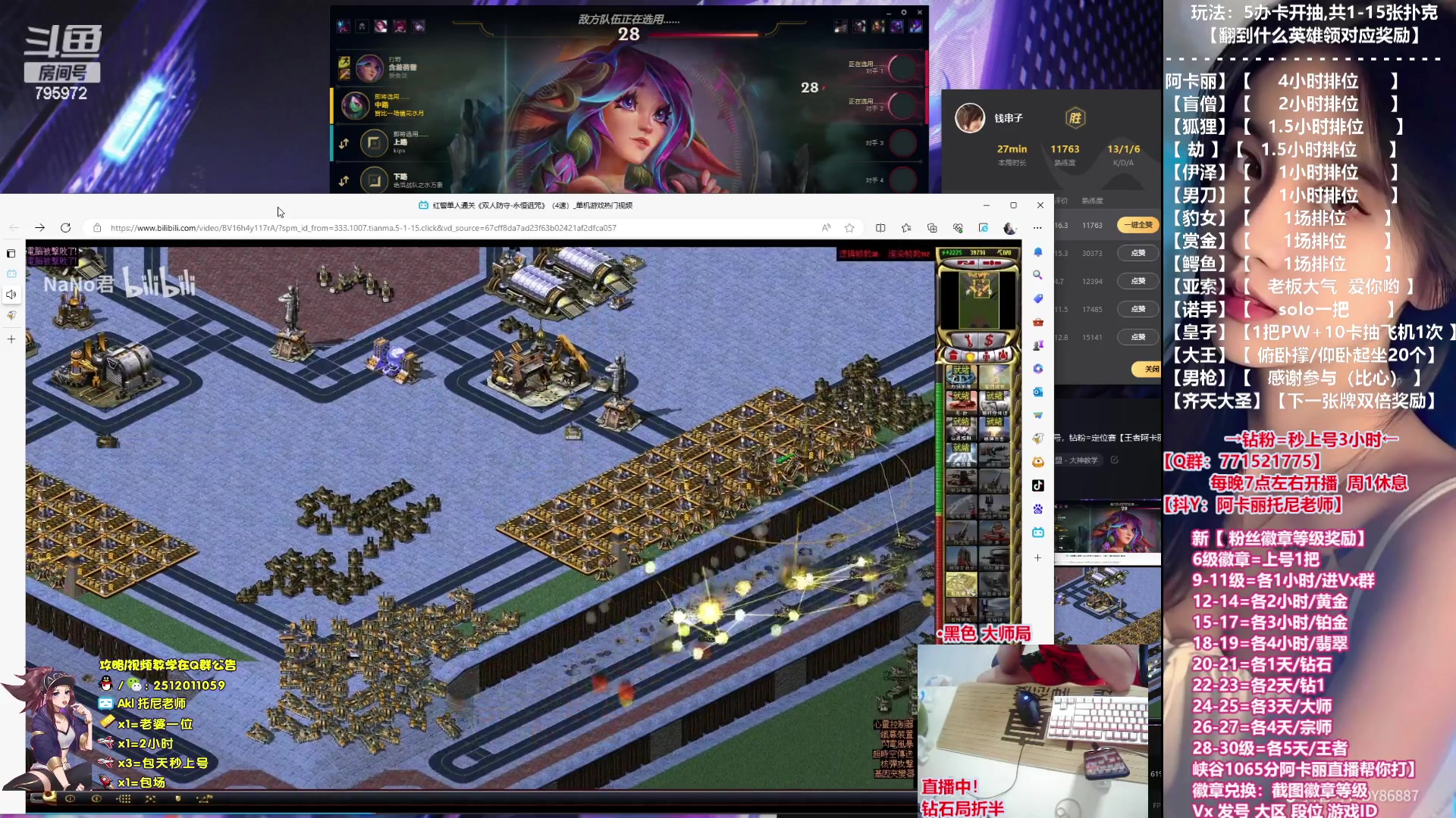 【2023-08-09 21点场】Akl托尼老师：飞机上号，钻粉=定位赛【王者阿卡丽】