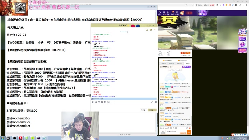 【2023-08-10 20点场】澄海3c晨曦：斗鱼官方传奇~四大主播齐聚一堂！