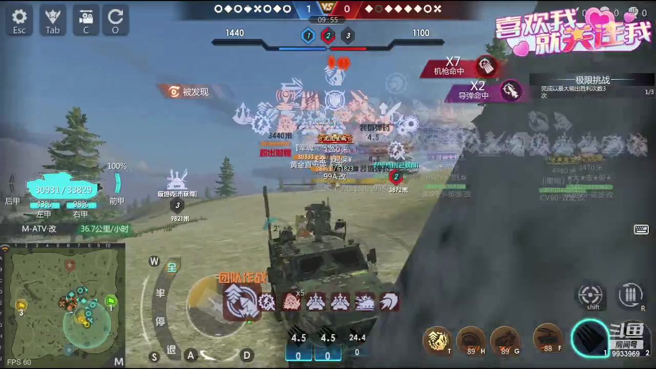 【2023-08-07 23点场】神怒布雷多：神怒布雷多的直播间