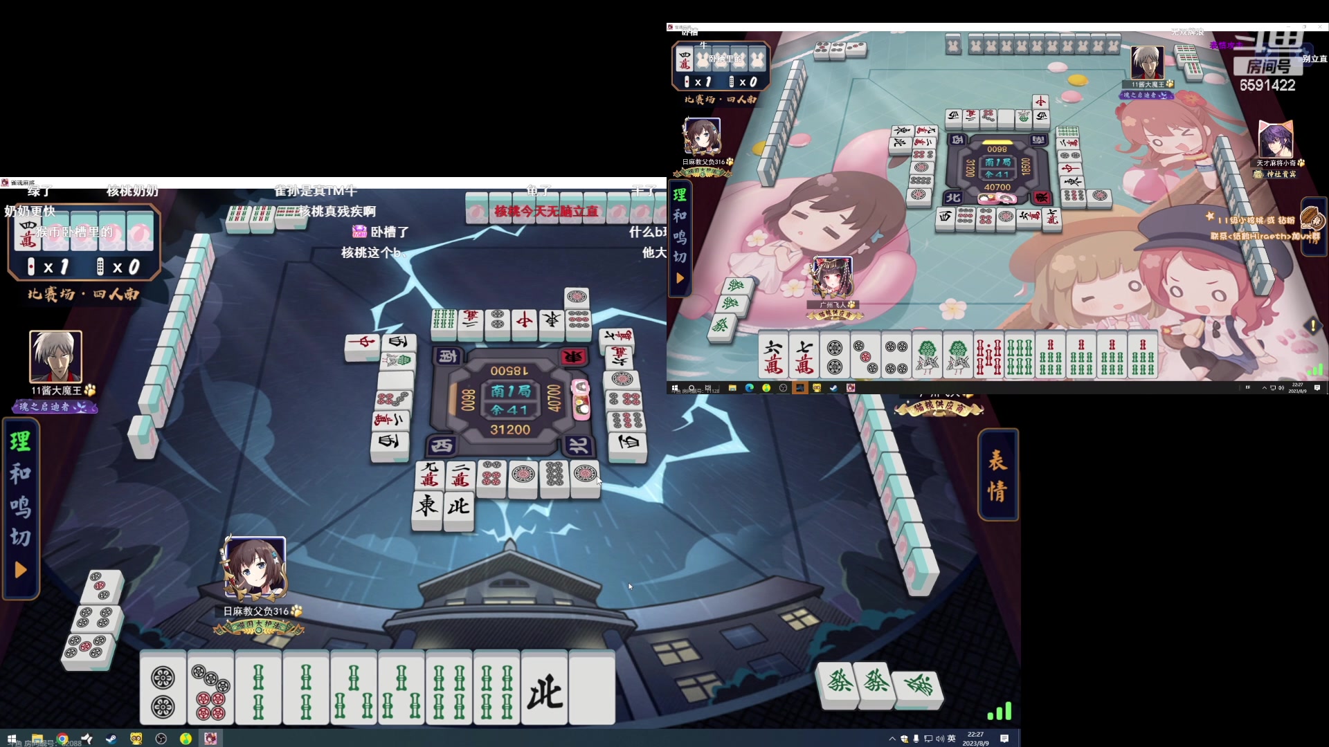 【2023-08-09 21点场】小红豆阿：酬勤！！再别说了