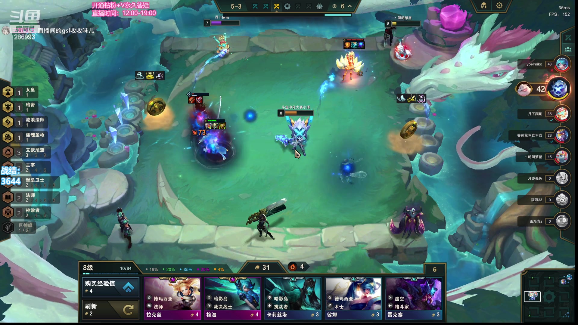 【2023-08-10 14点场】卑微小泽丶：小泽：魄罗什么都玩